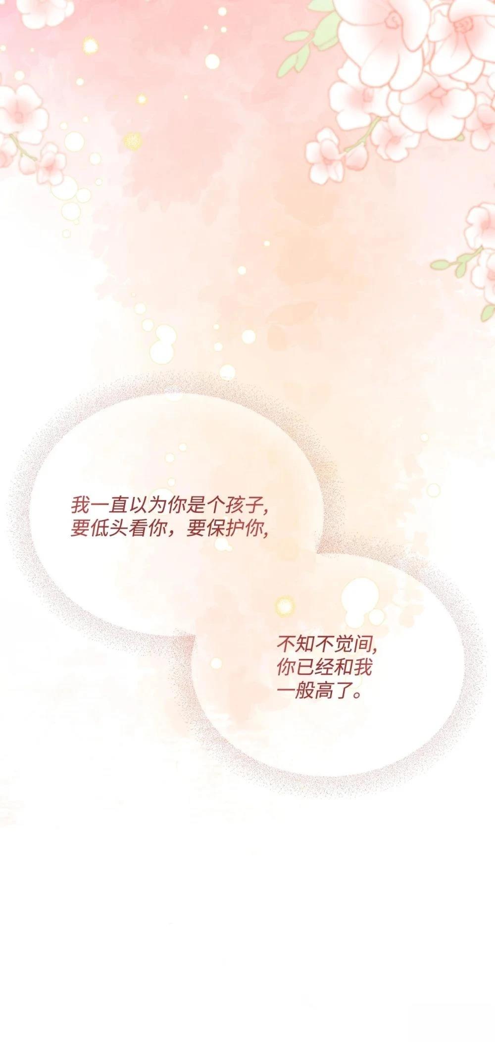 第32话98