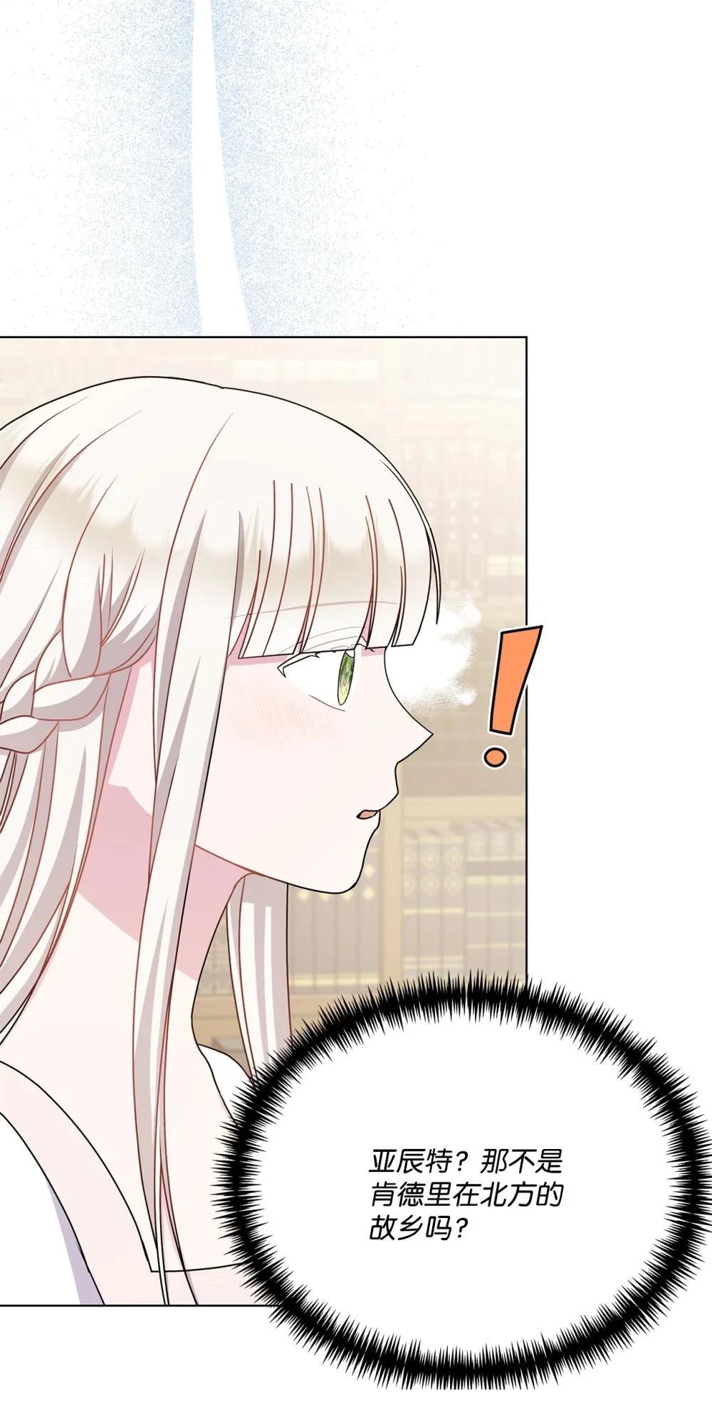 第34话10