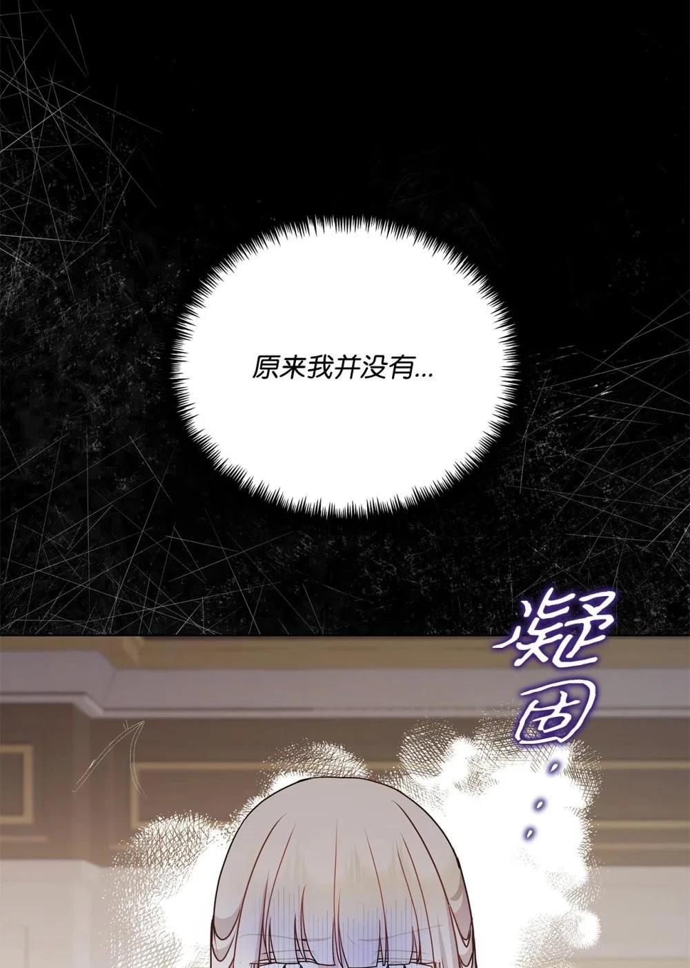 第34话102