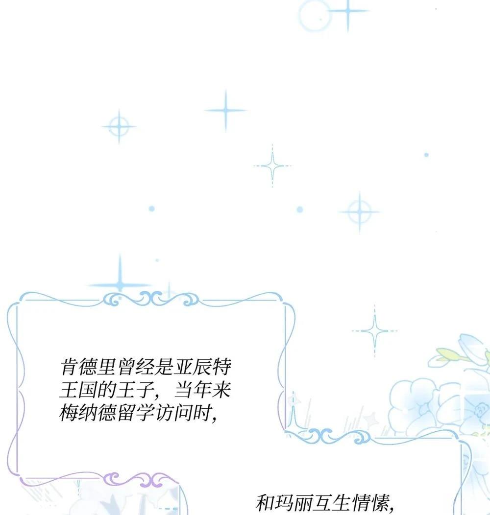第34话11