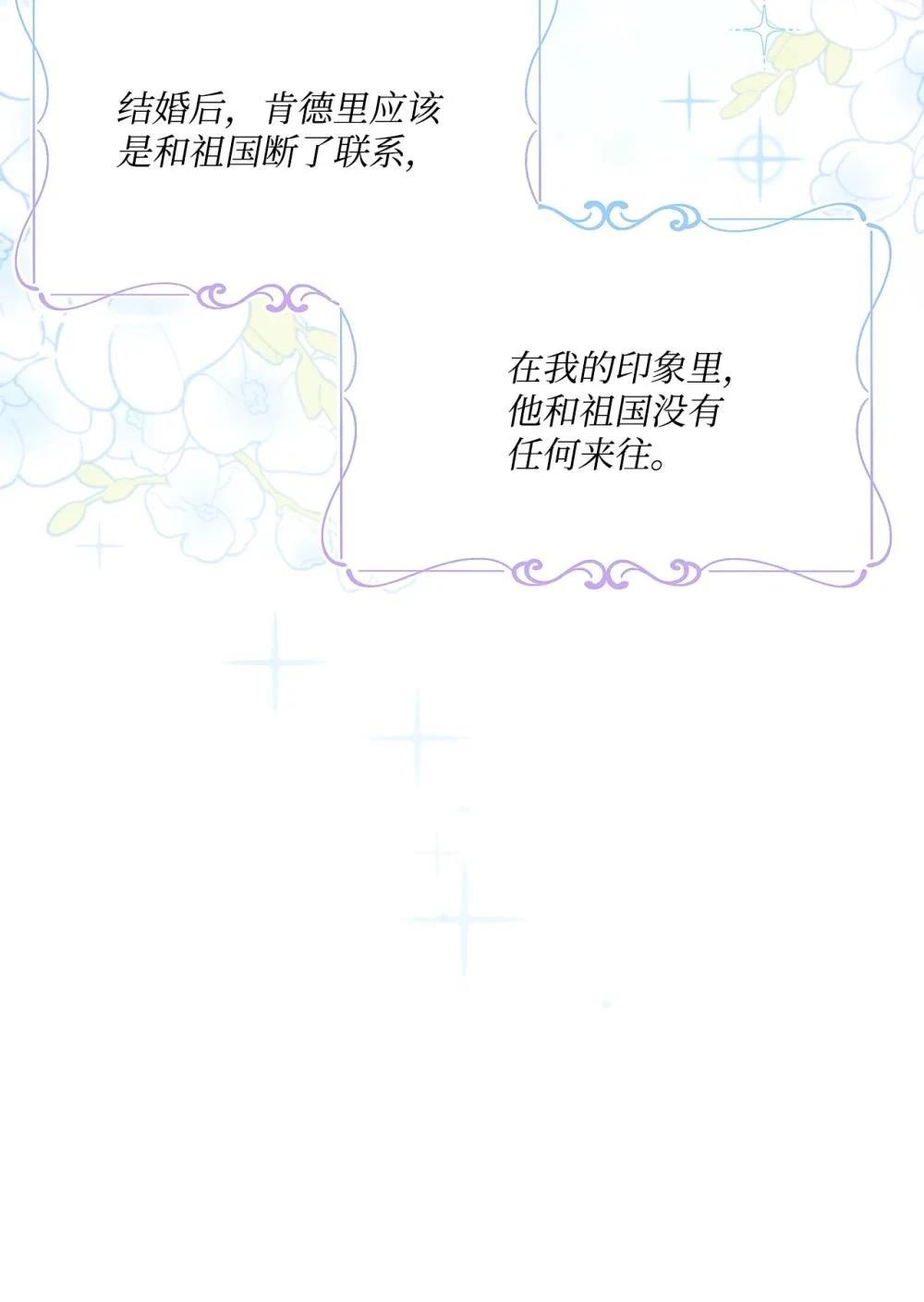 第34话13