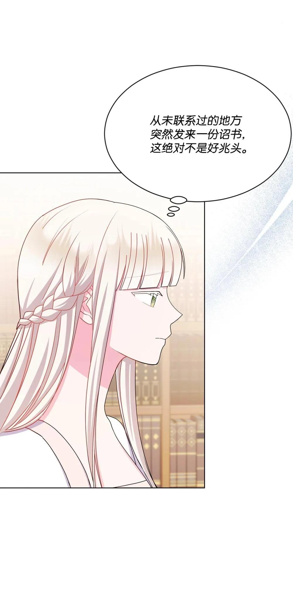 第34话14
