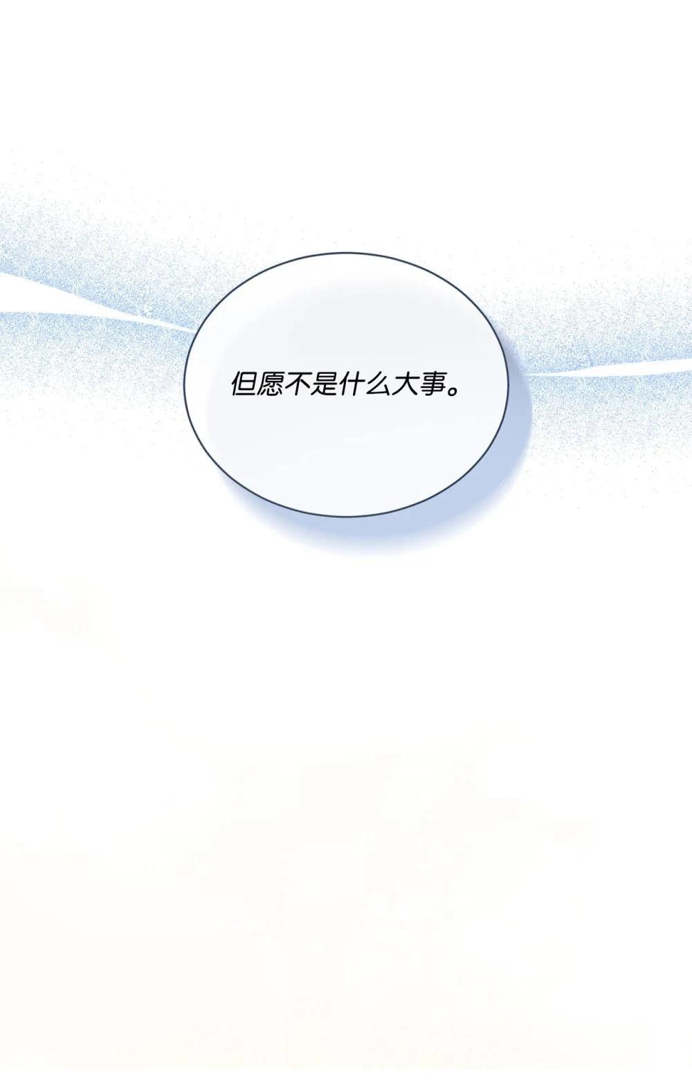 第34话15