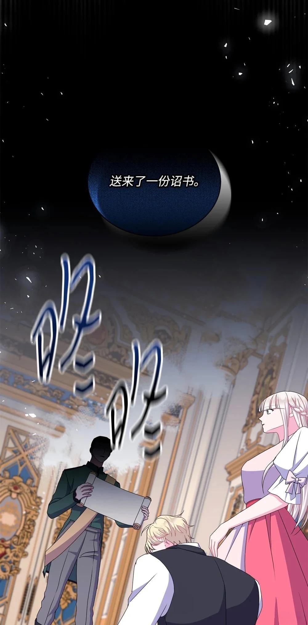 第34话20