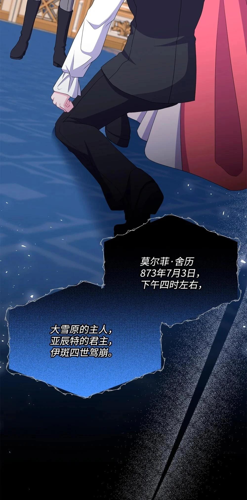 第34话21