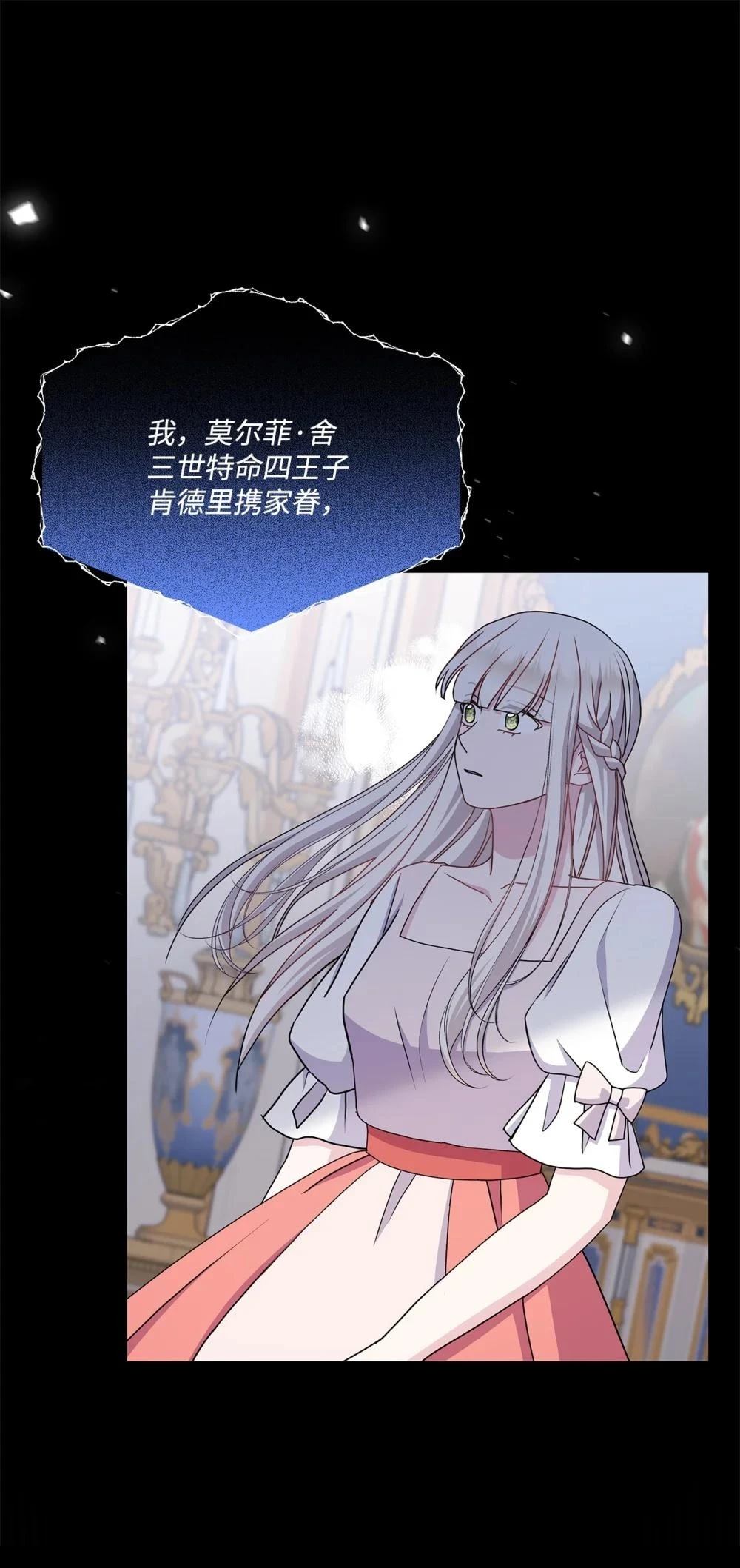 第34话23