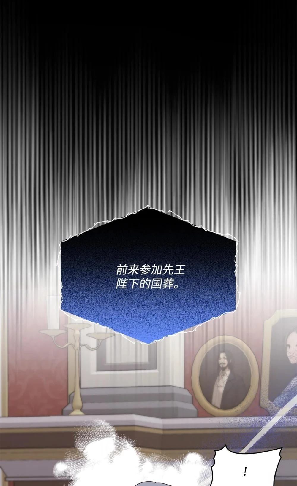 第34话24