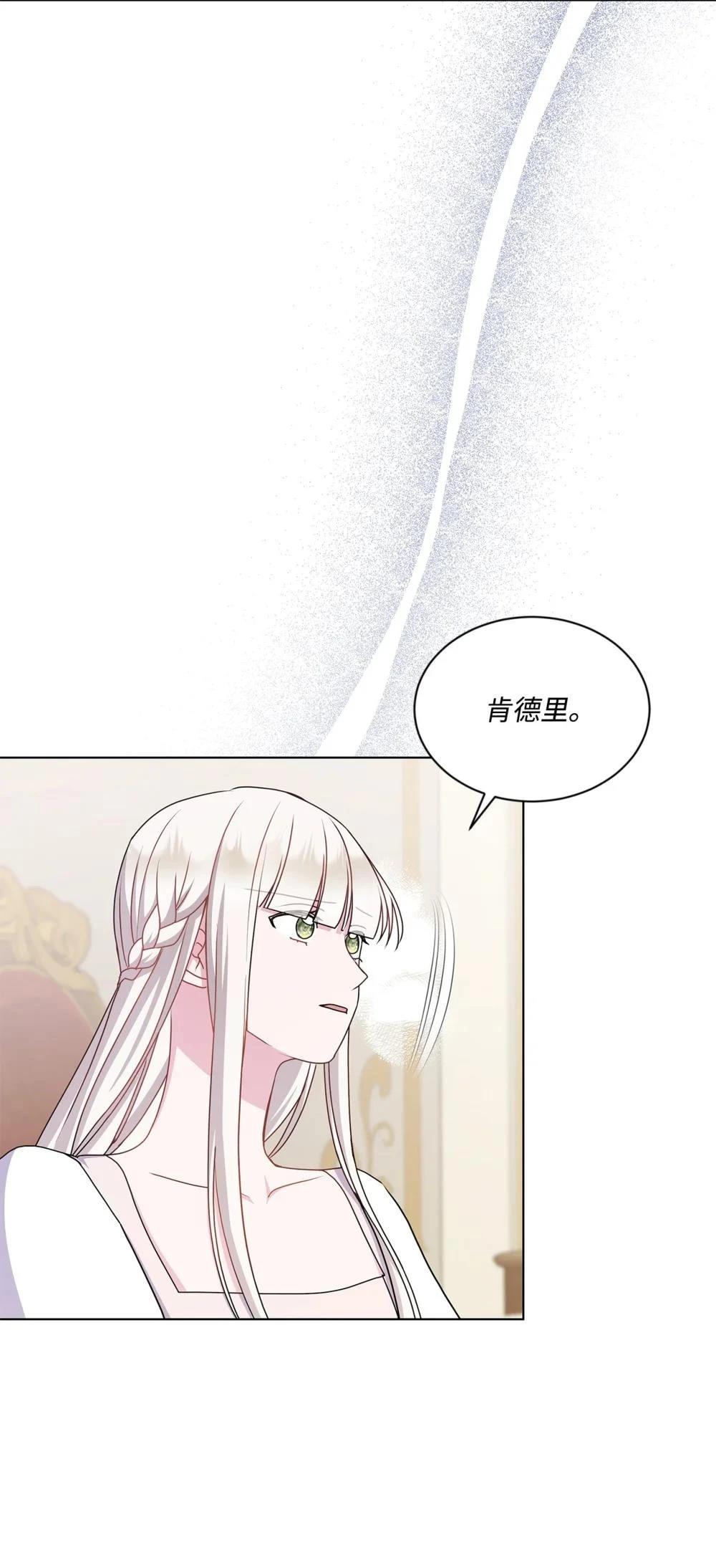 第34话29
