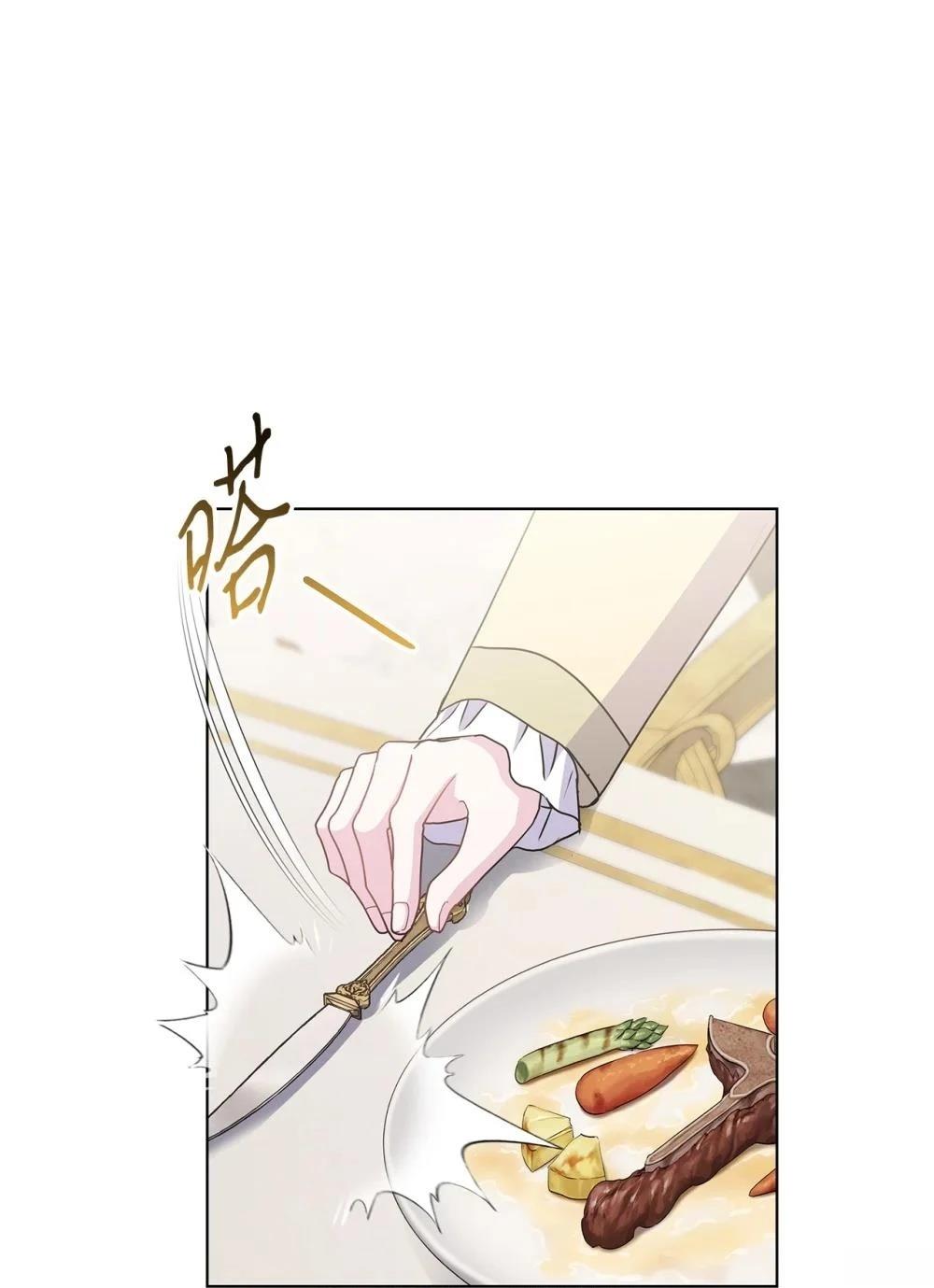 第34话30