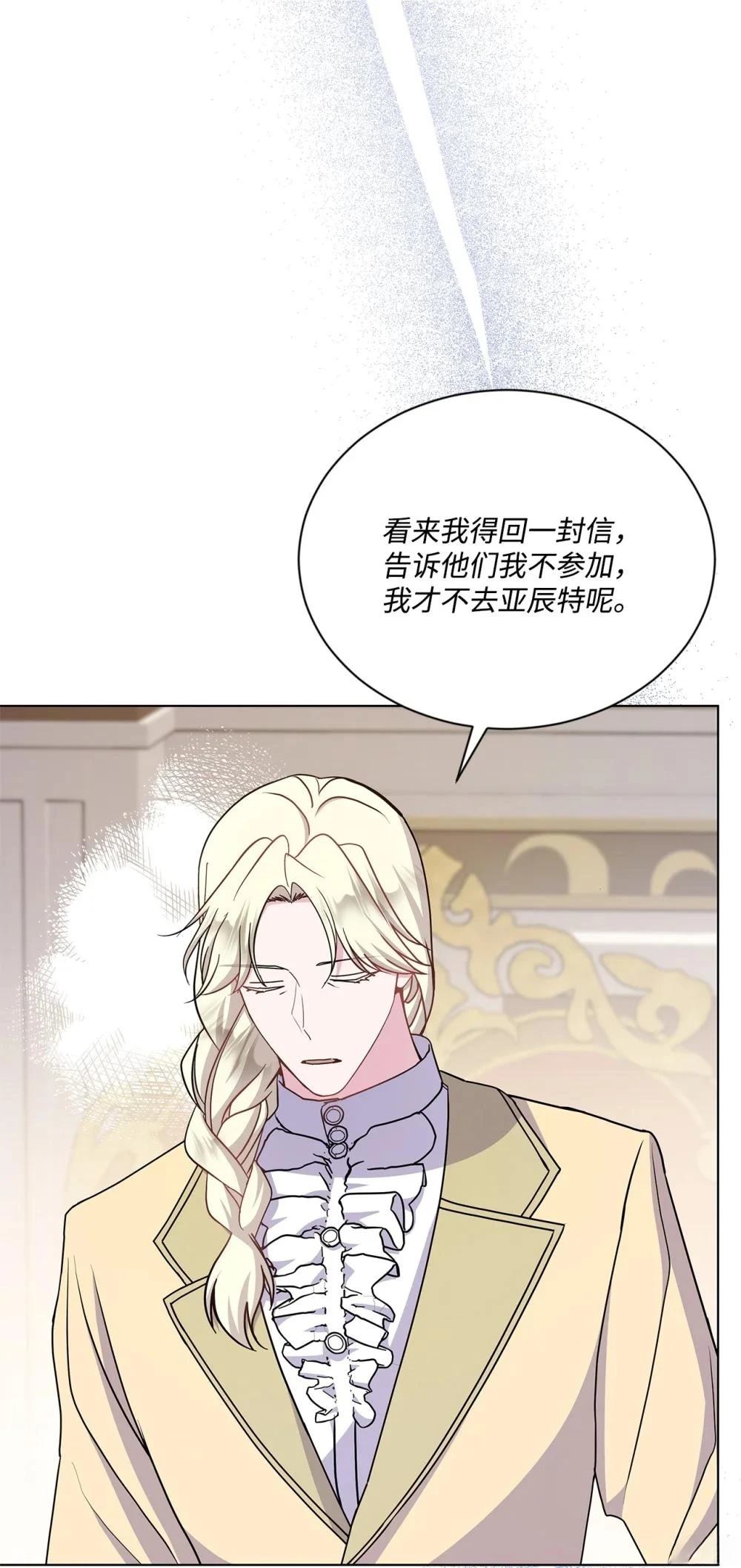 第34话31