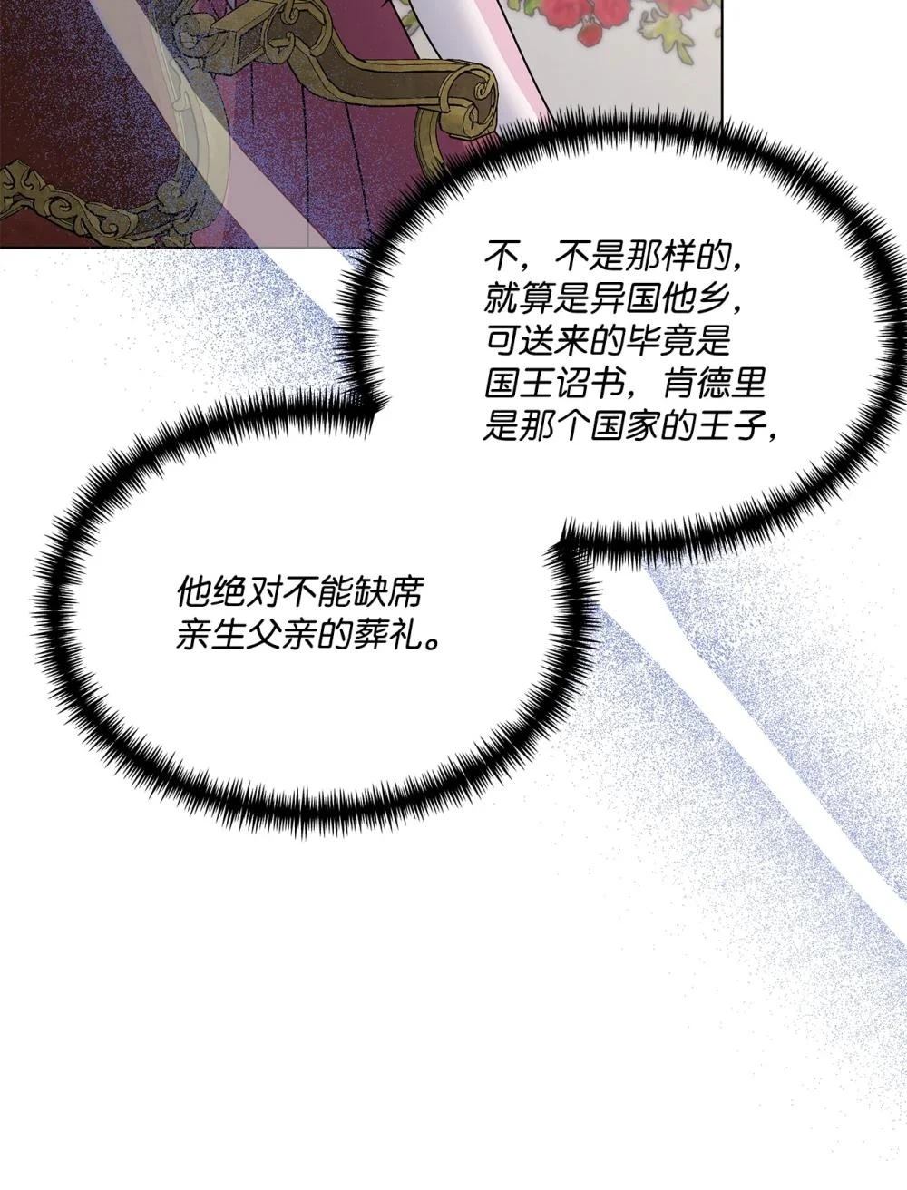 第34话35