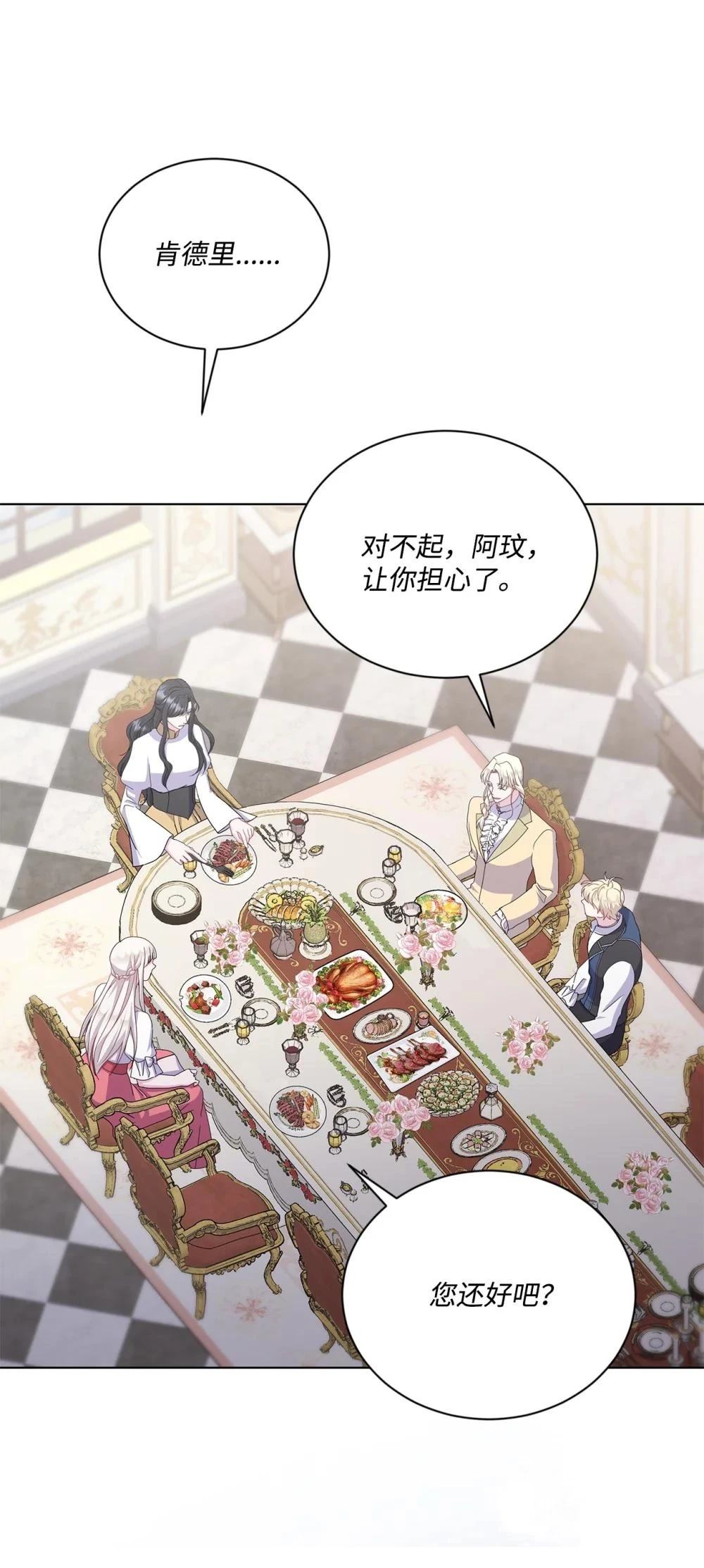 第34话36