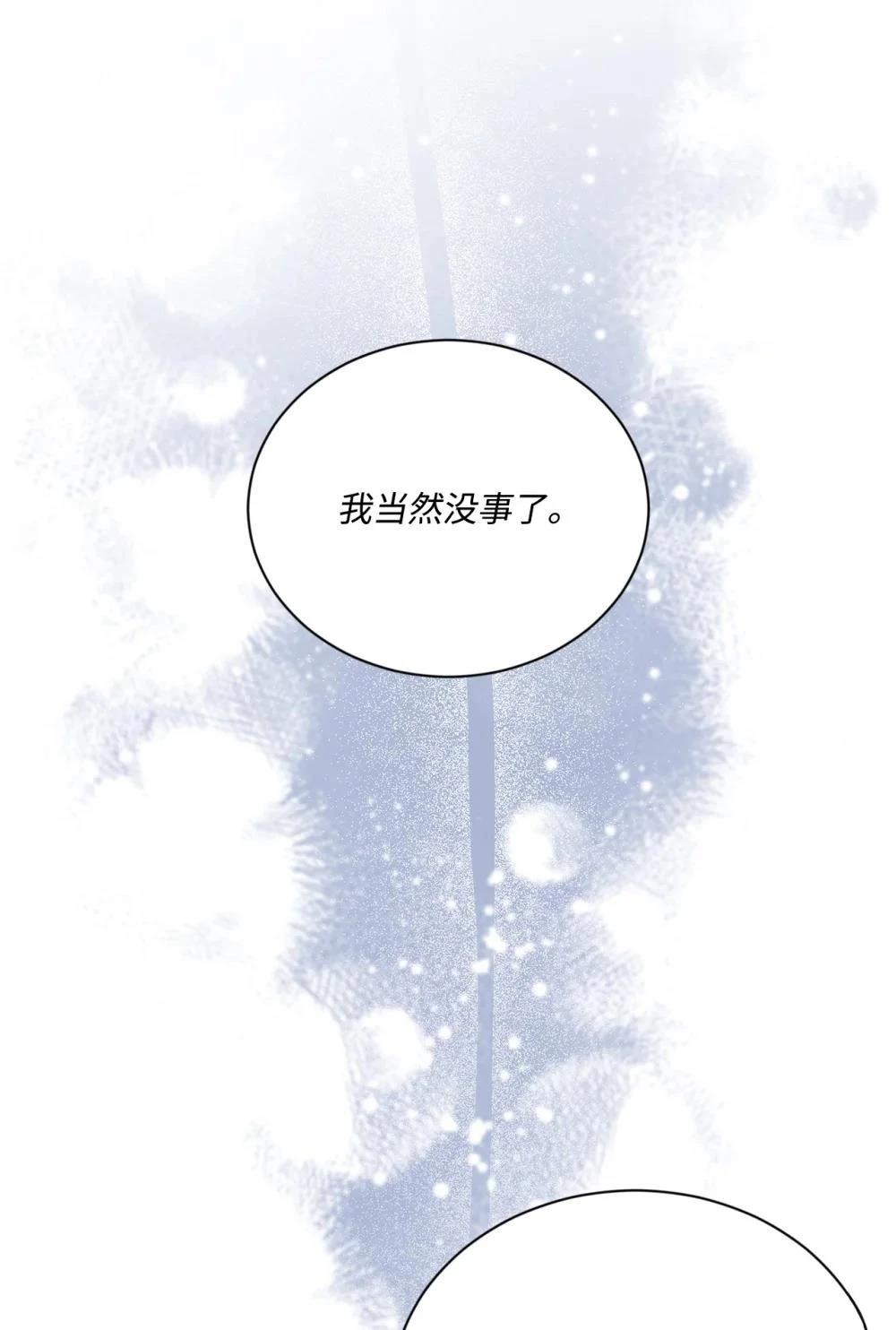第34话37