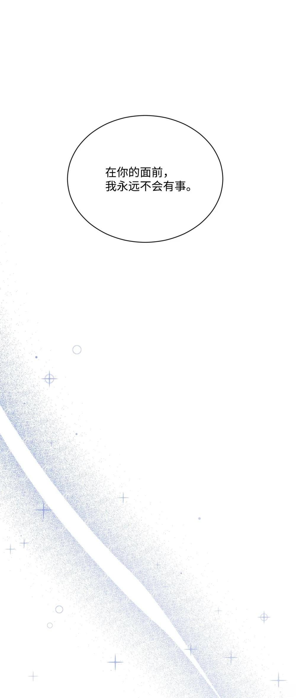 第34话40