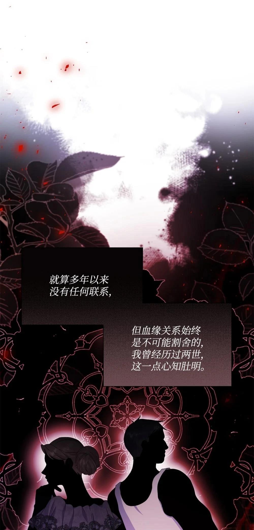 第34话47