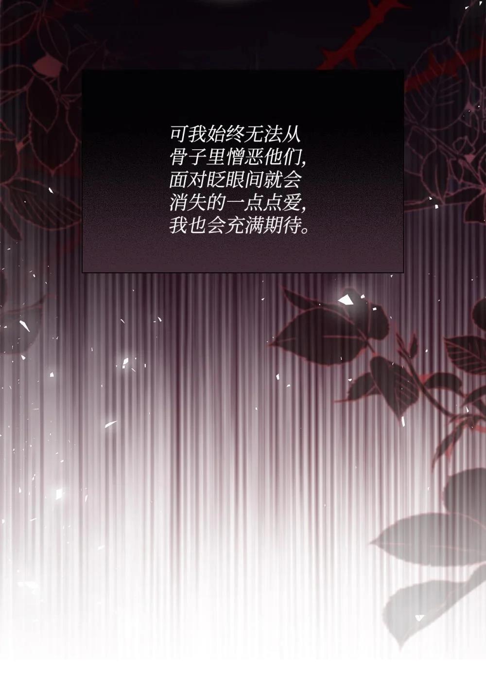 第34话49