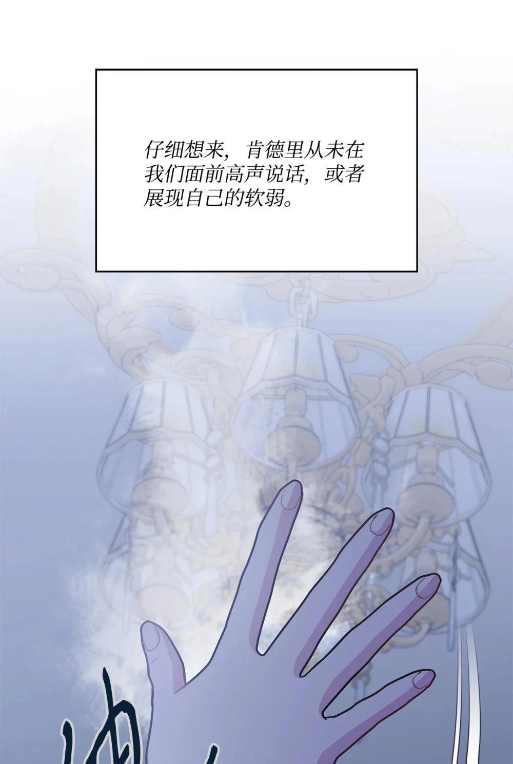 第34话51
