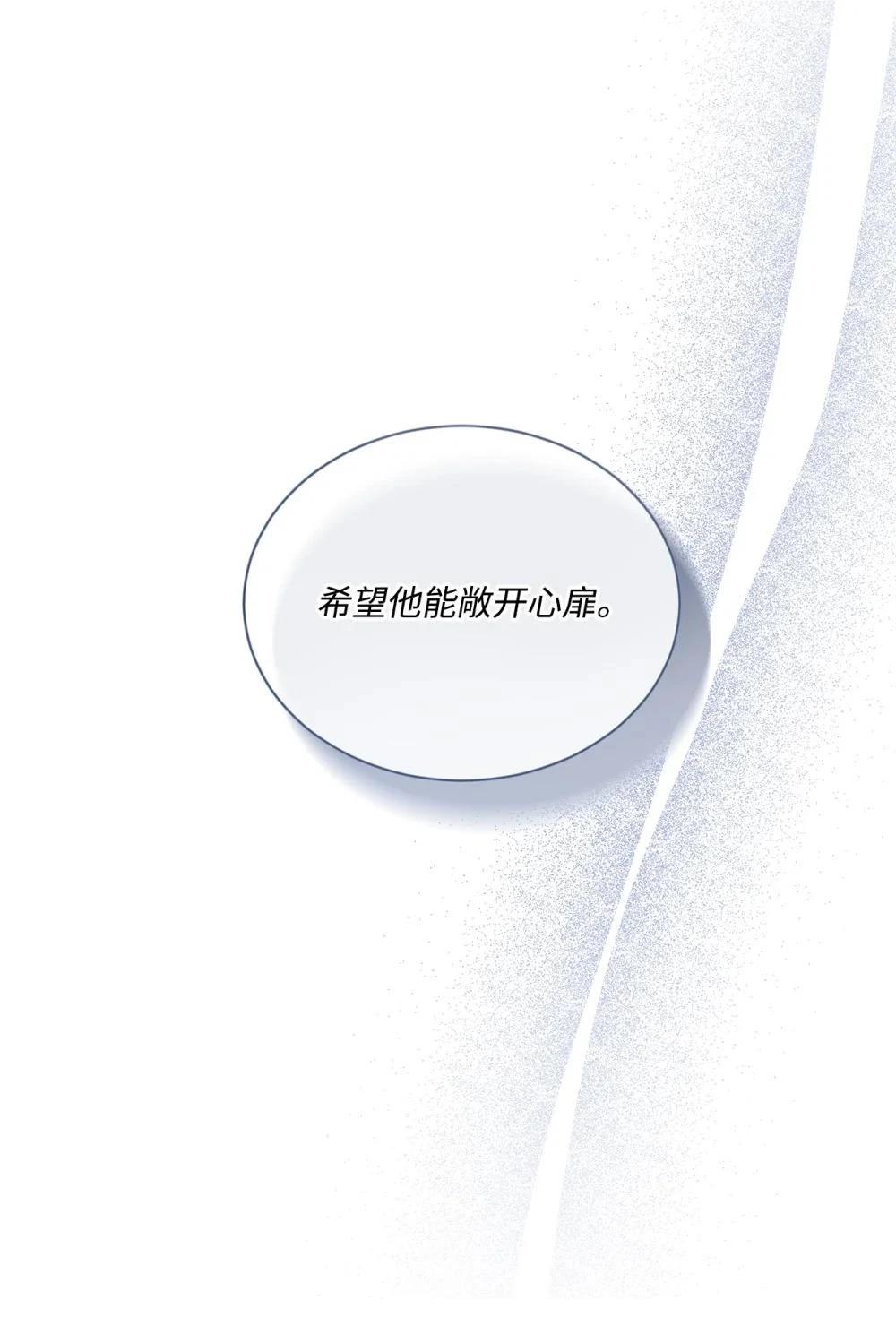 第34话54