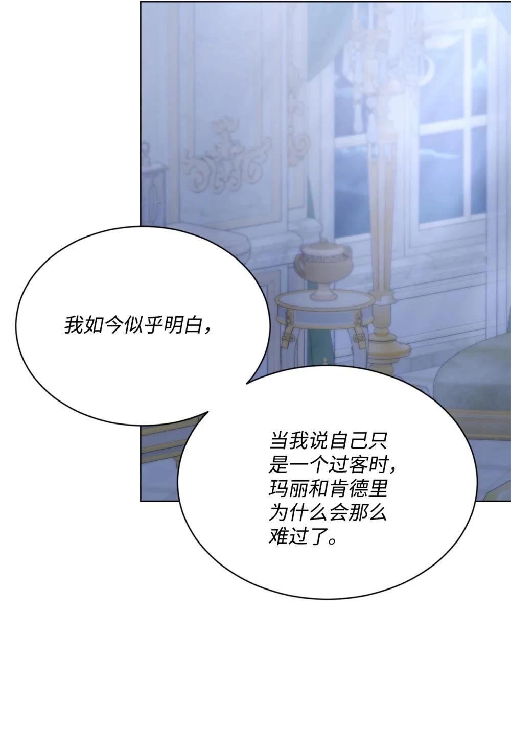 第34话55