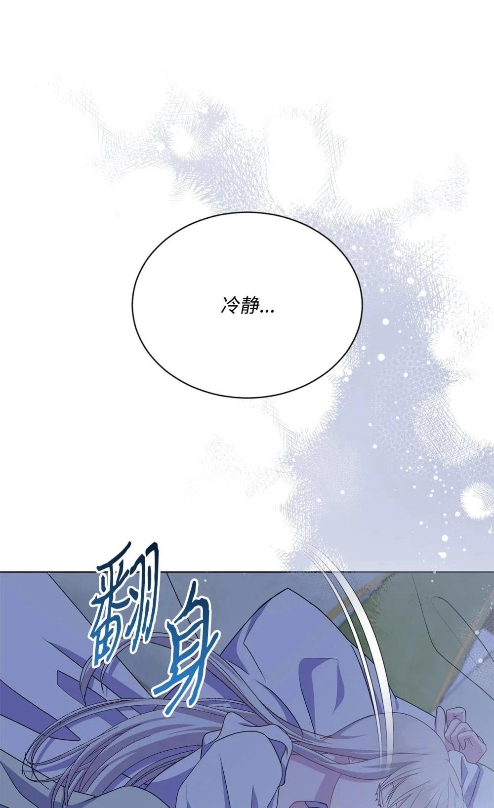 第34话56