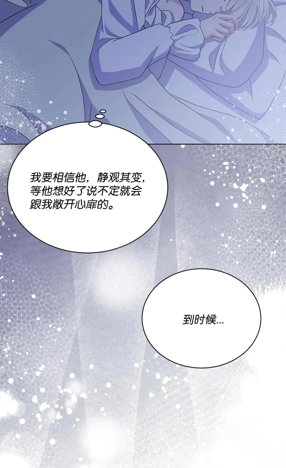 第34话57