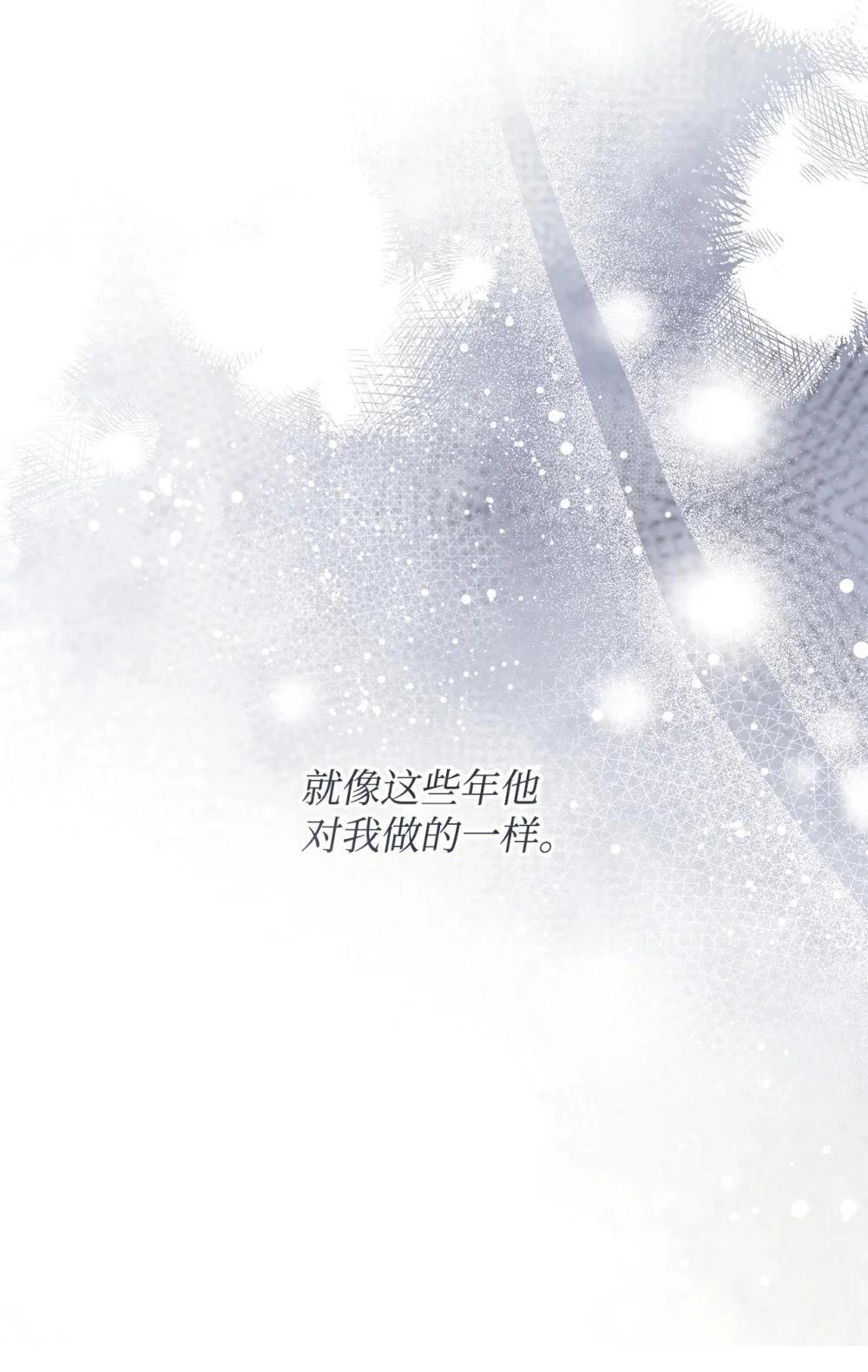 第34话59
