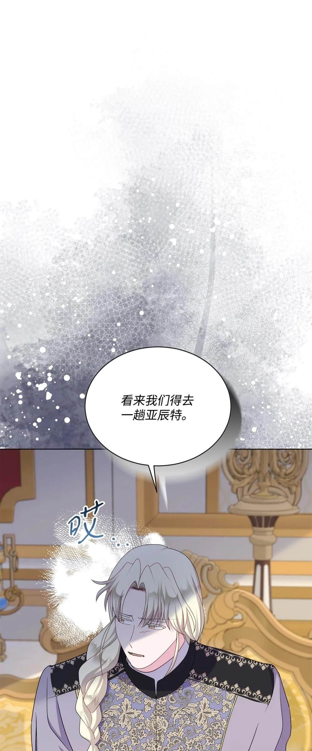 第34话60