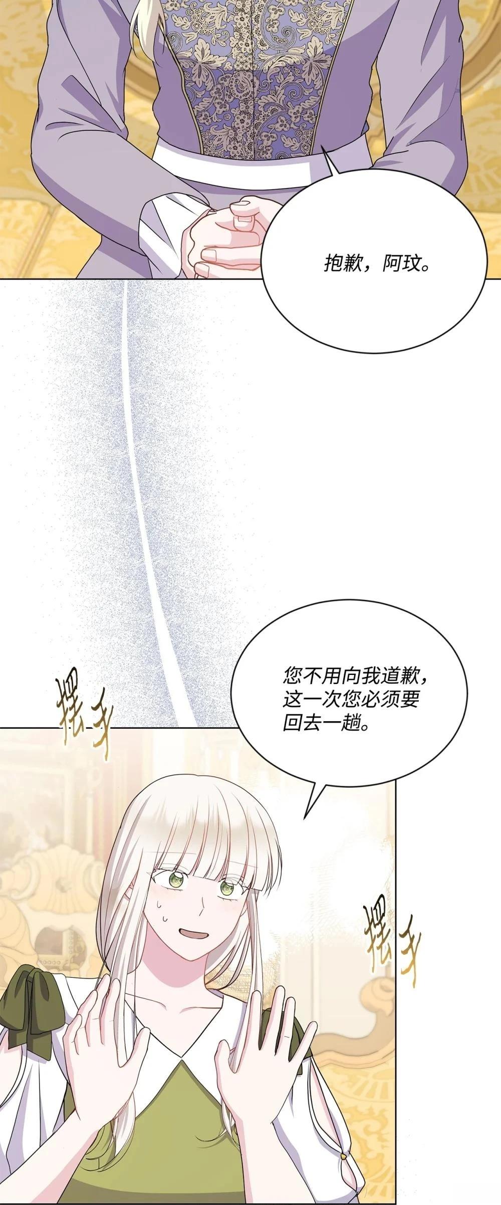 第34话61