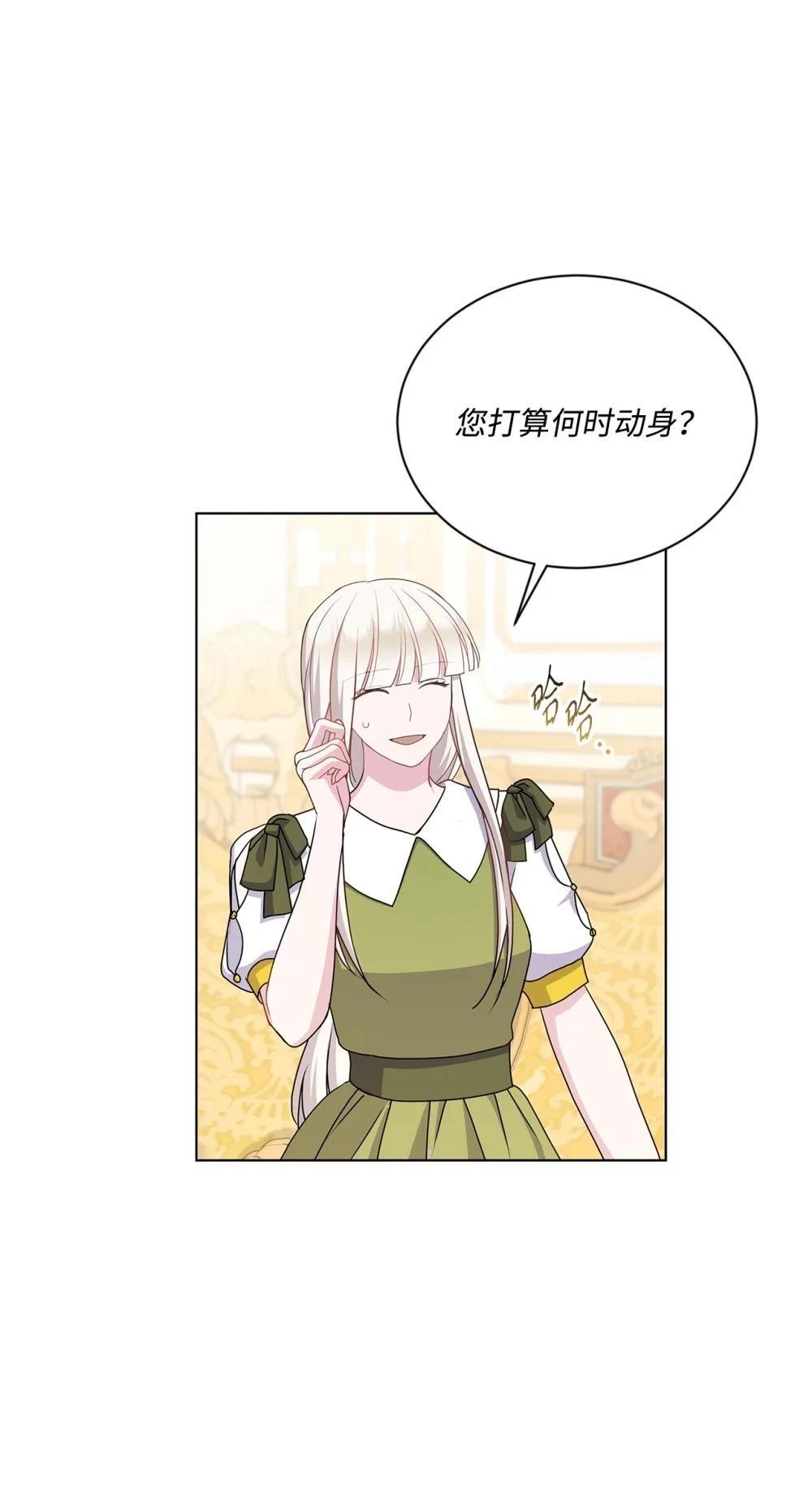 第34话64