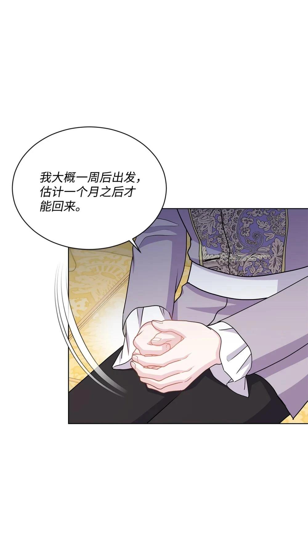 第34话65