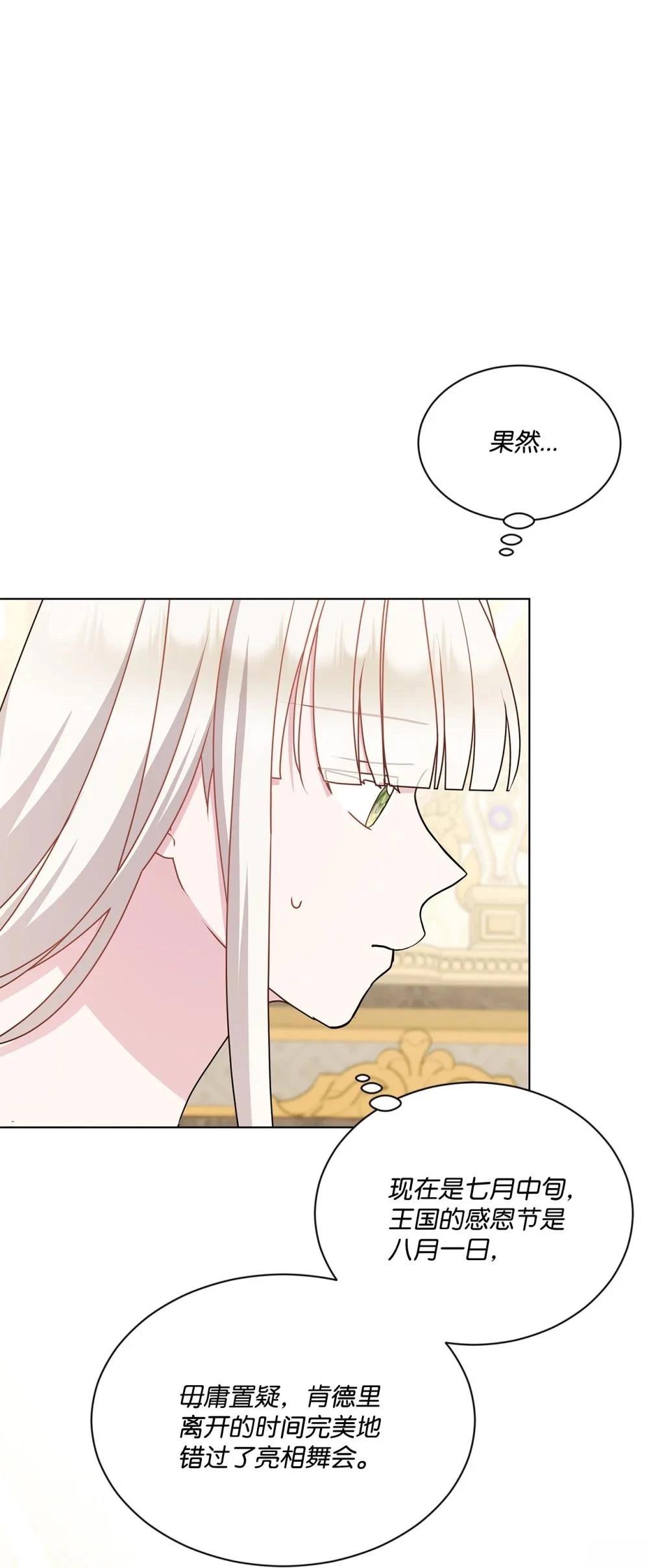 第34话66