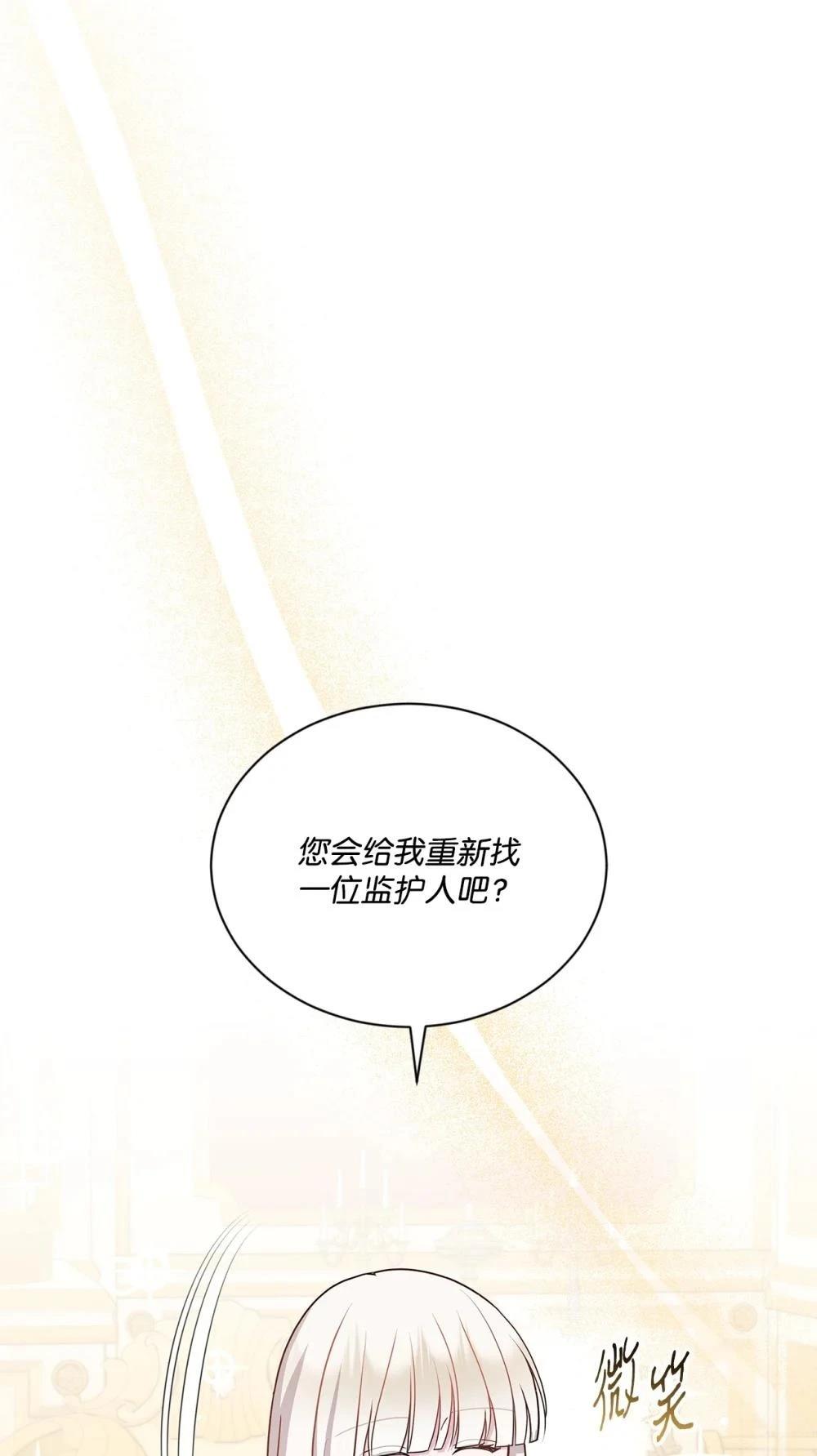 第34话67