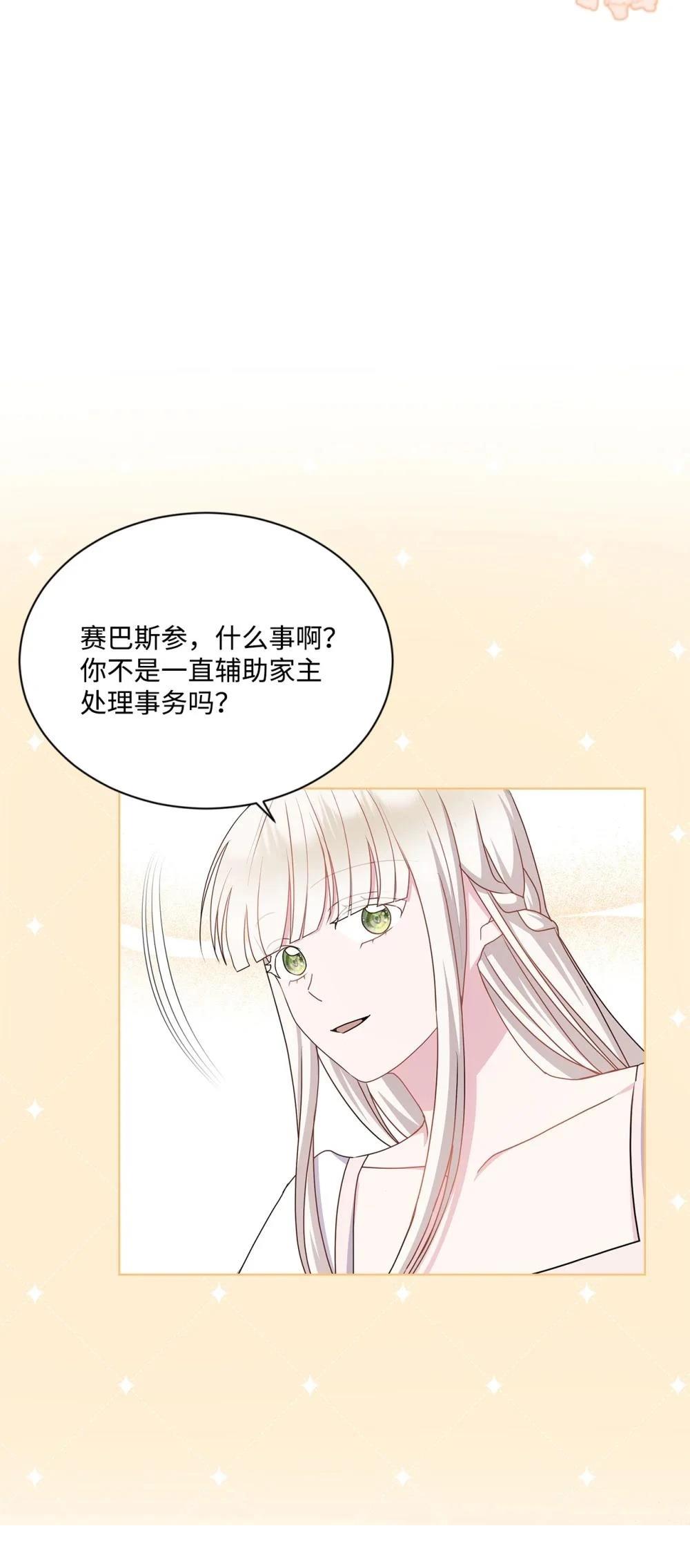 第34话7