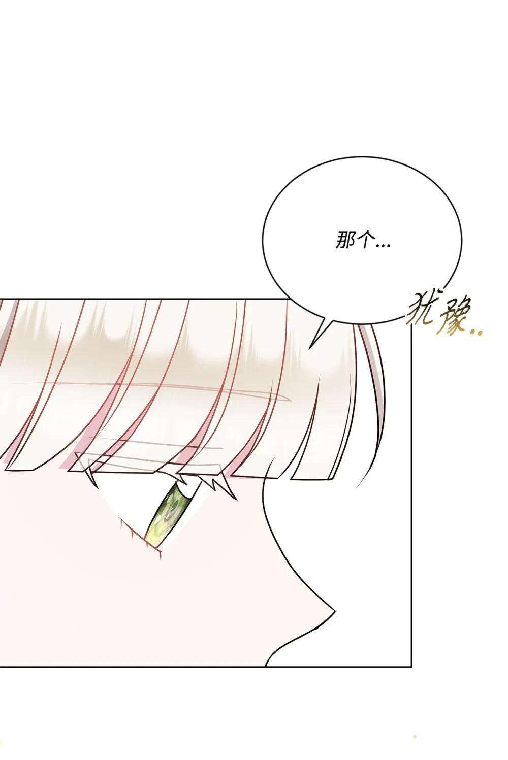 第34话70
