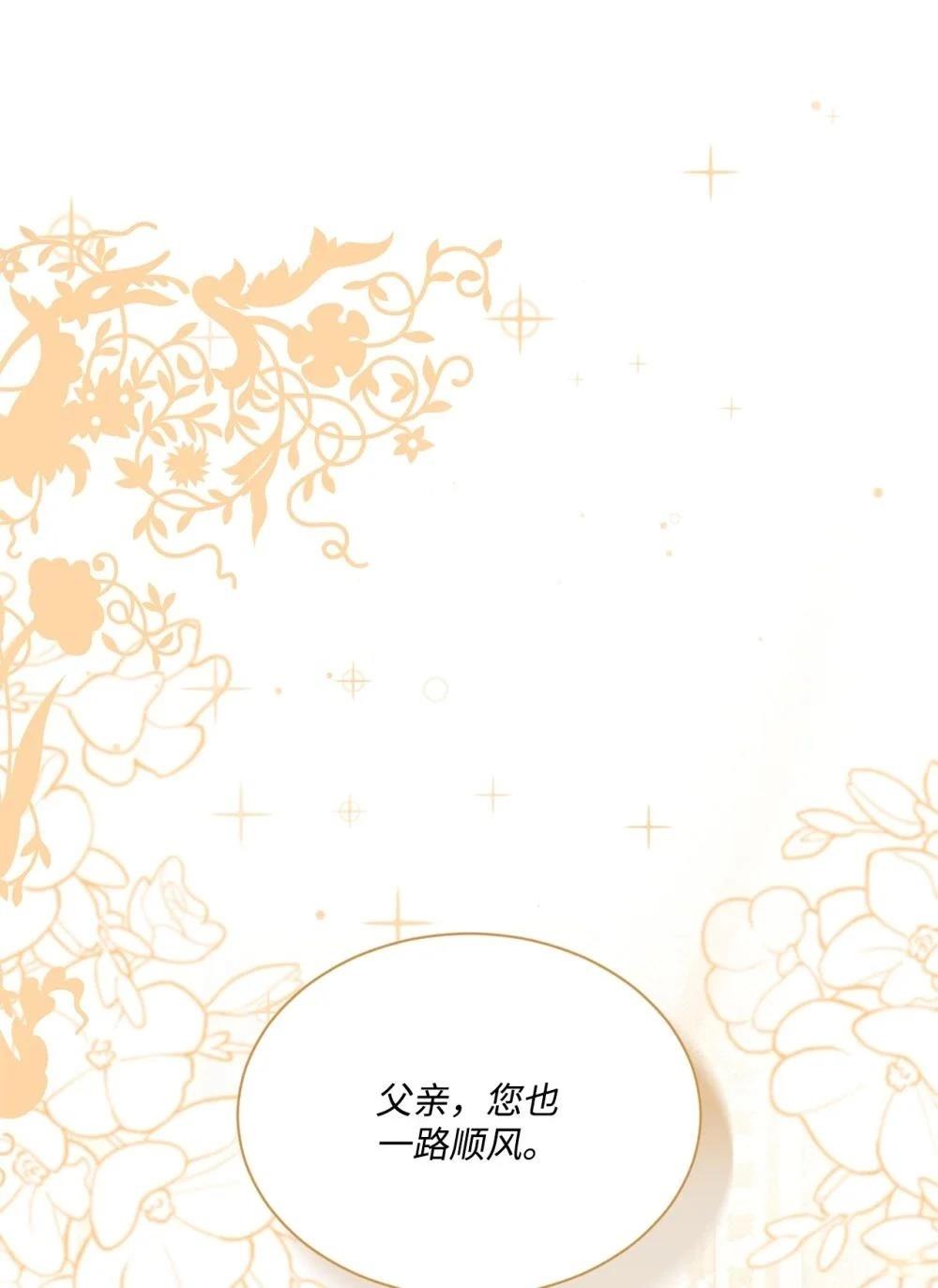 第34话71