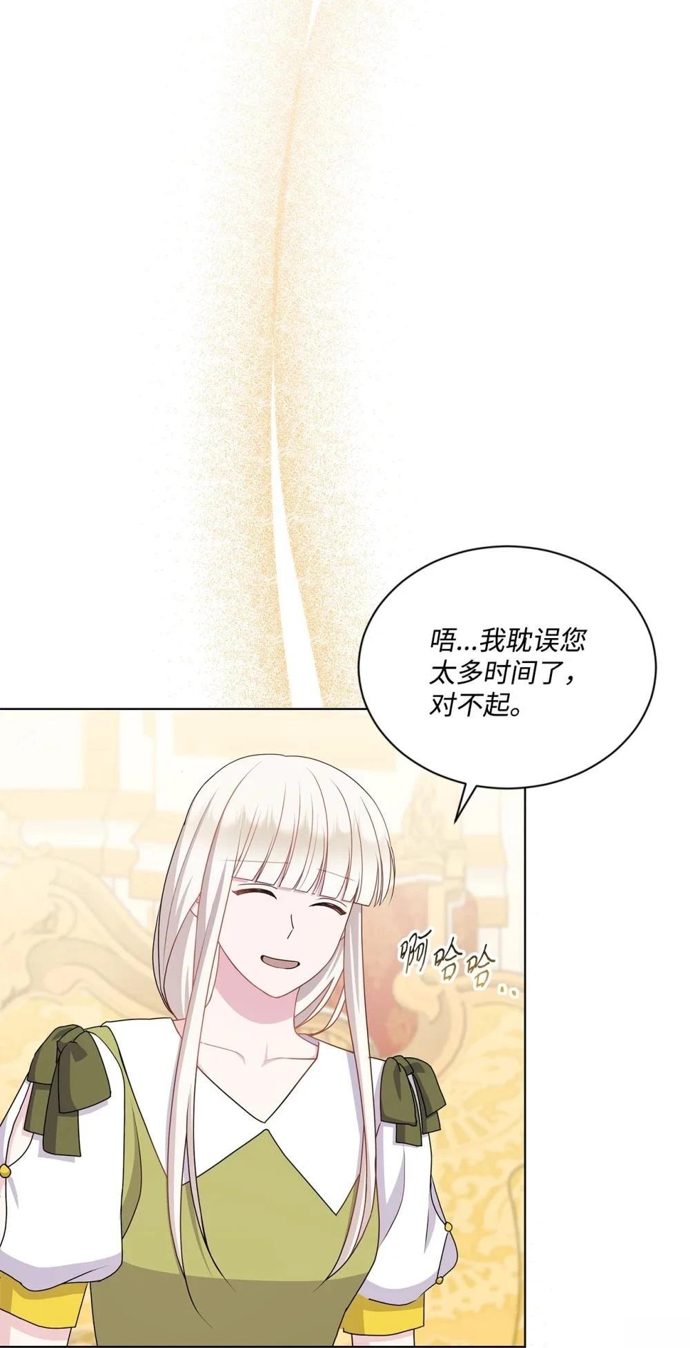 第34话74