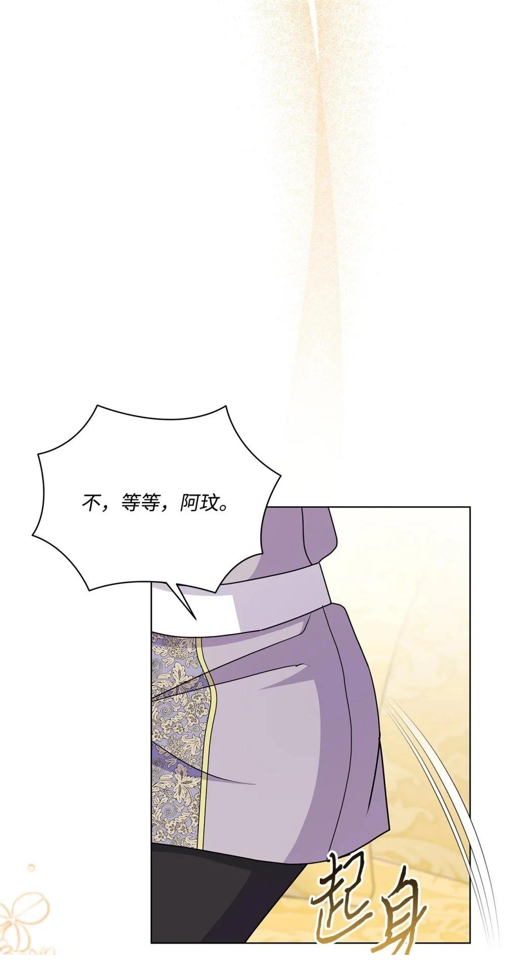 第34话75
