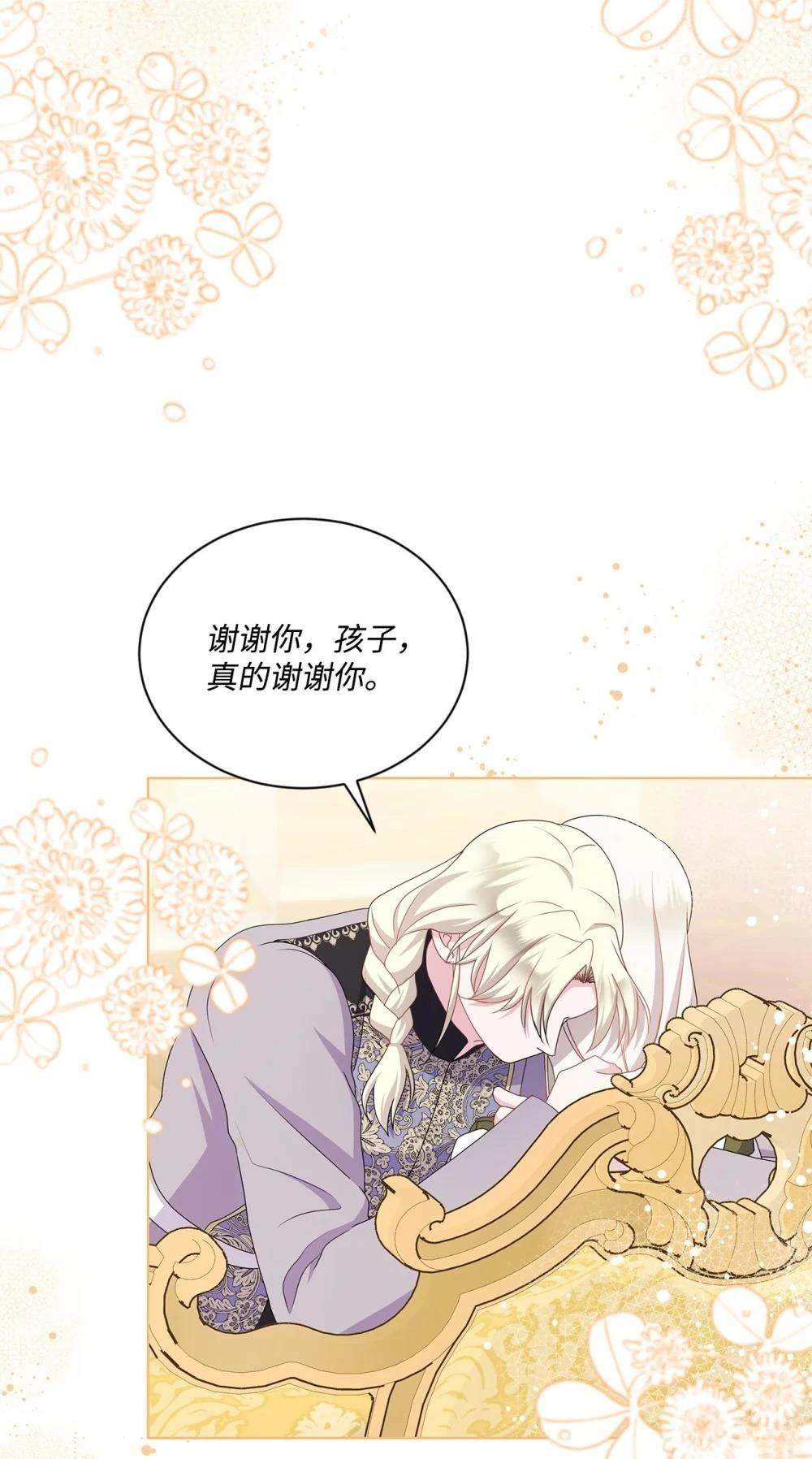 第34话77