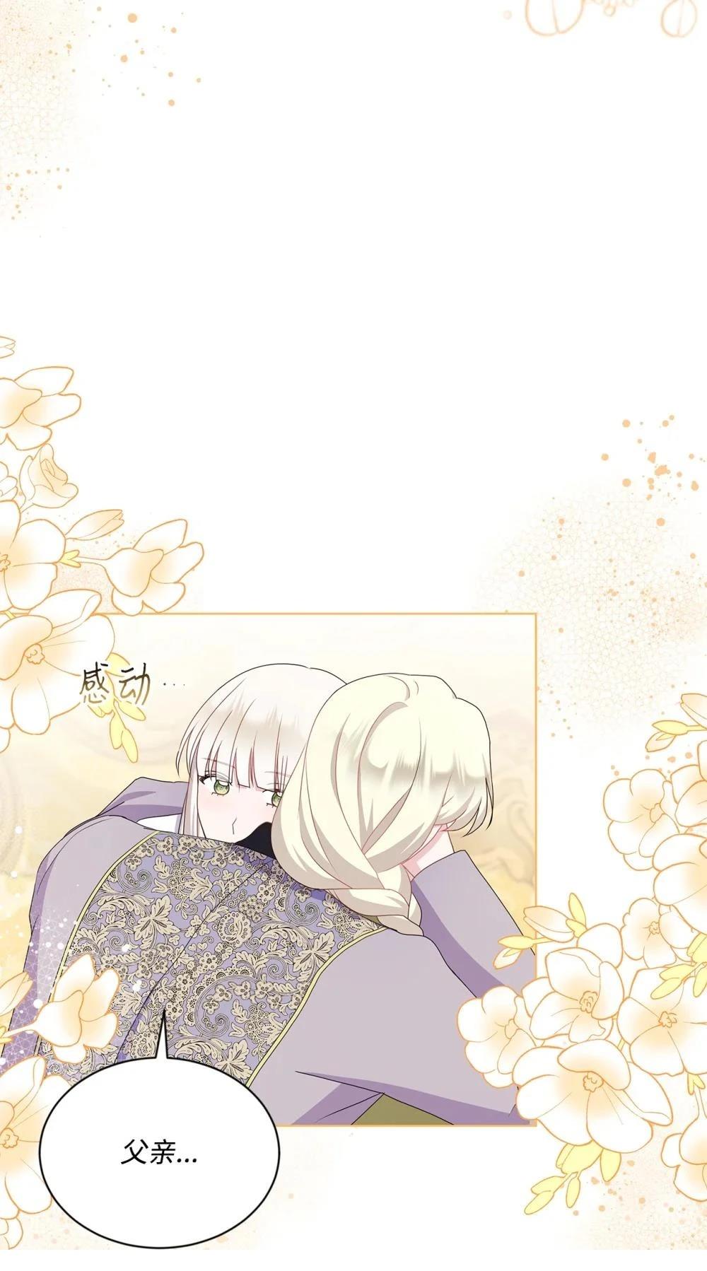 第34话78