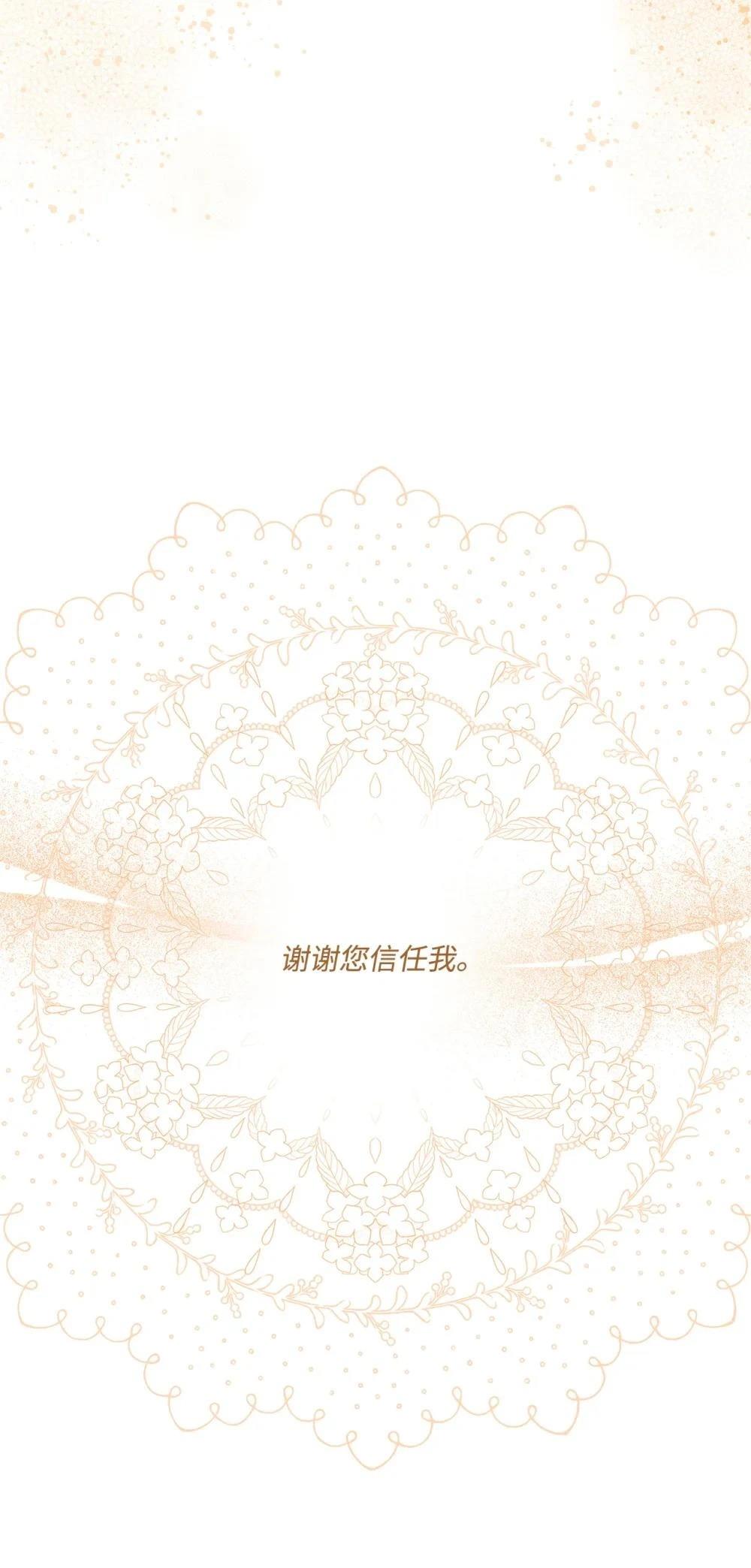 第34话79