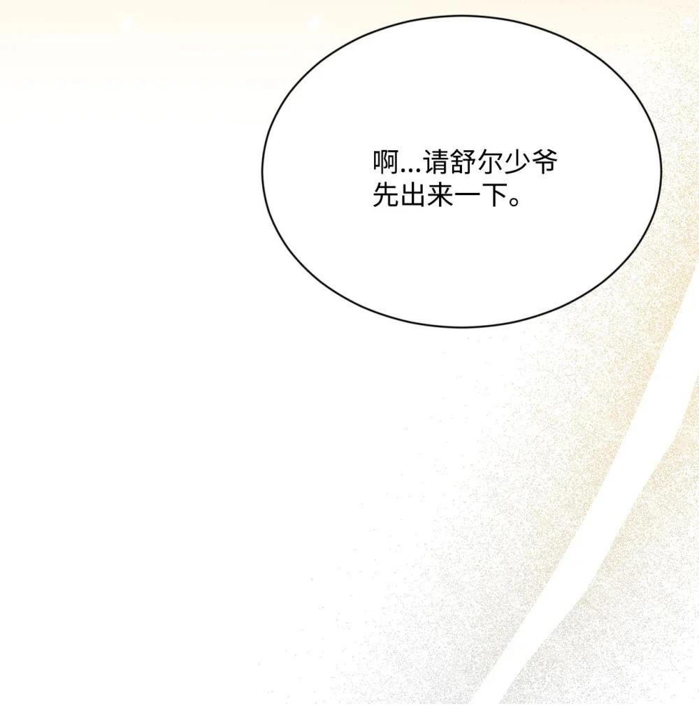 第34话8