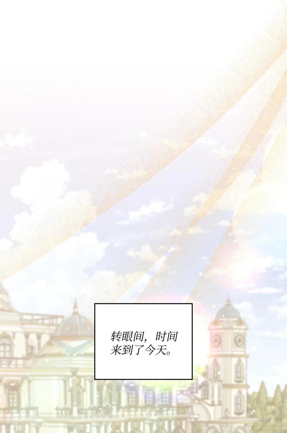 第34话83
