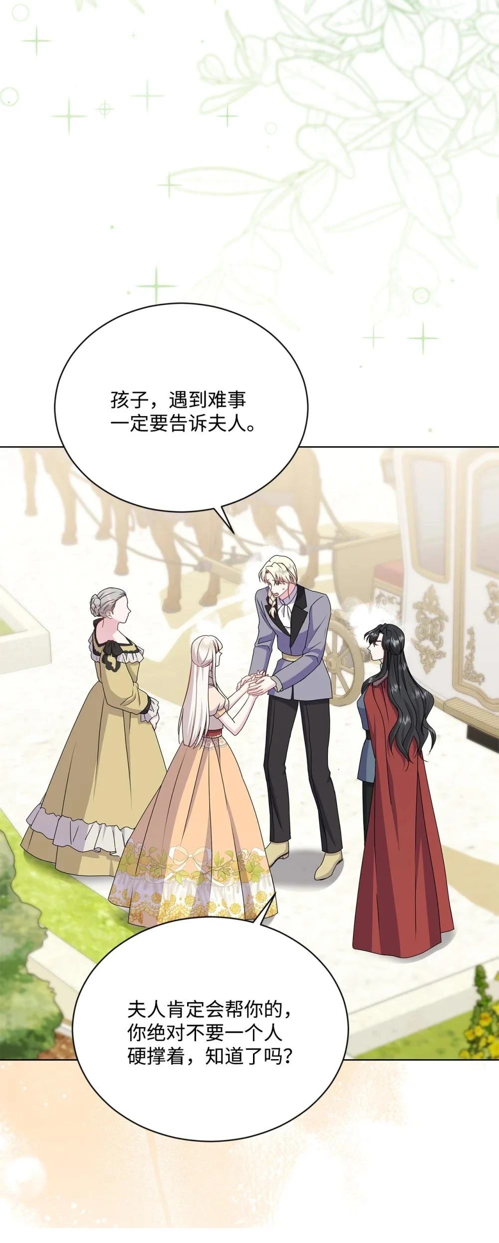 第34话85