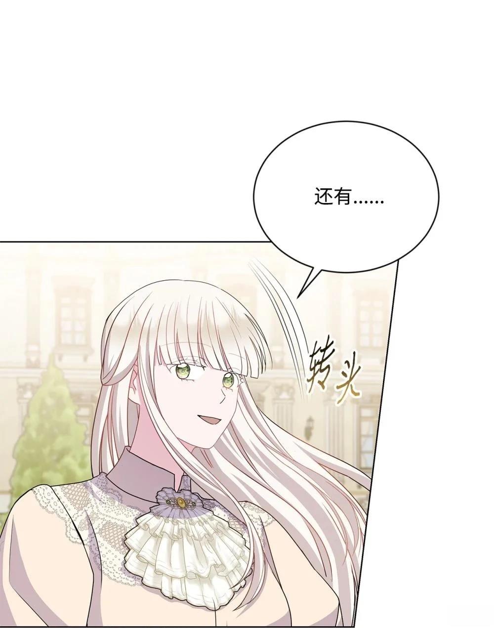第34话87
