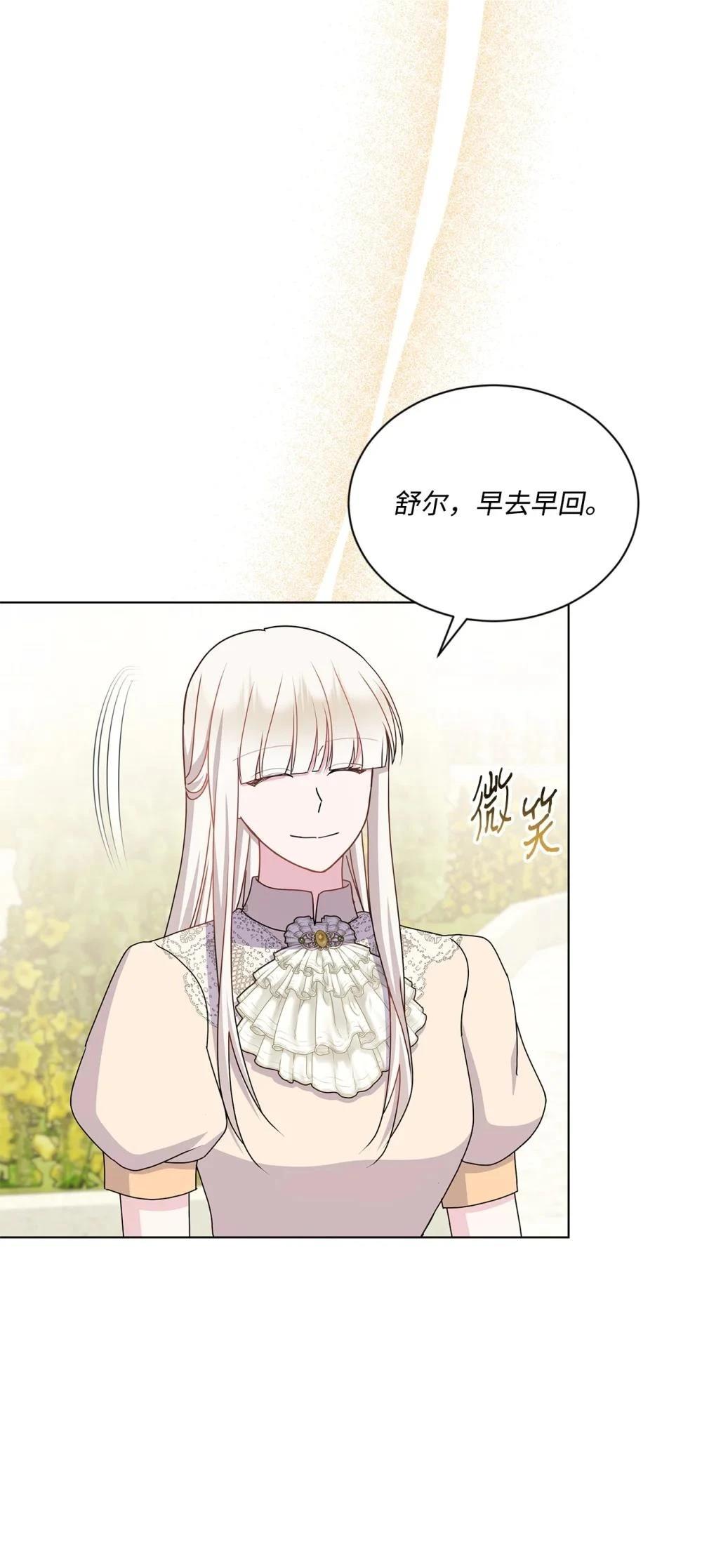 第34话89
