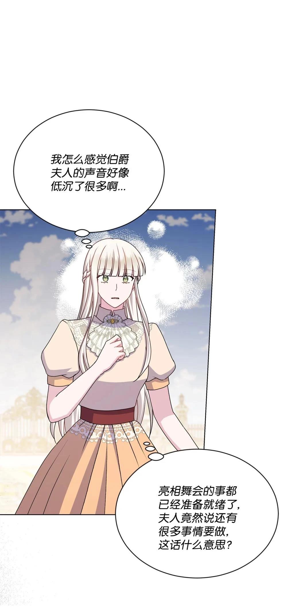 第34话97