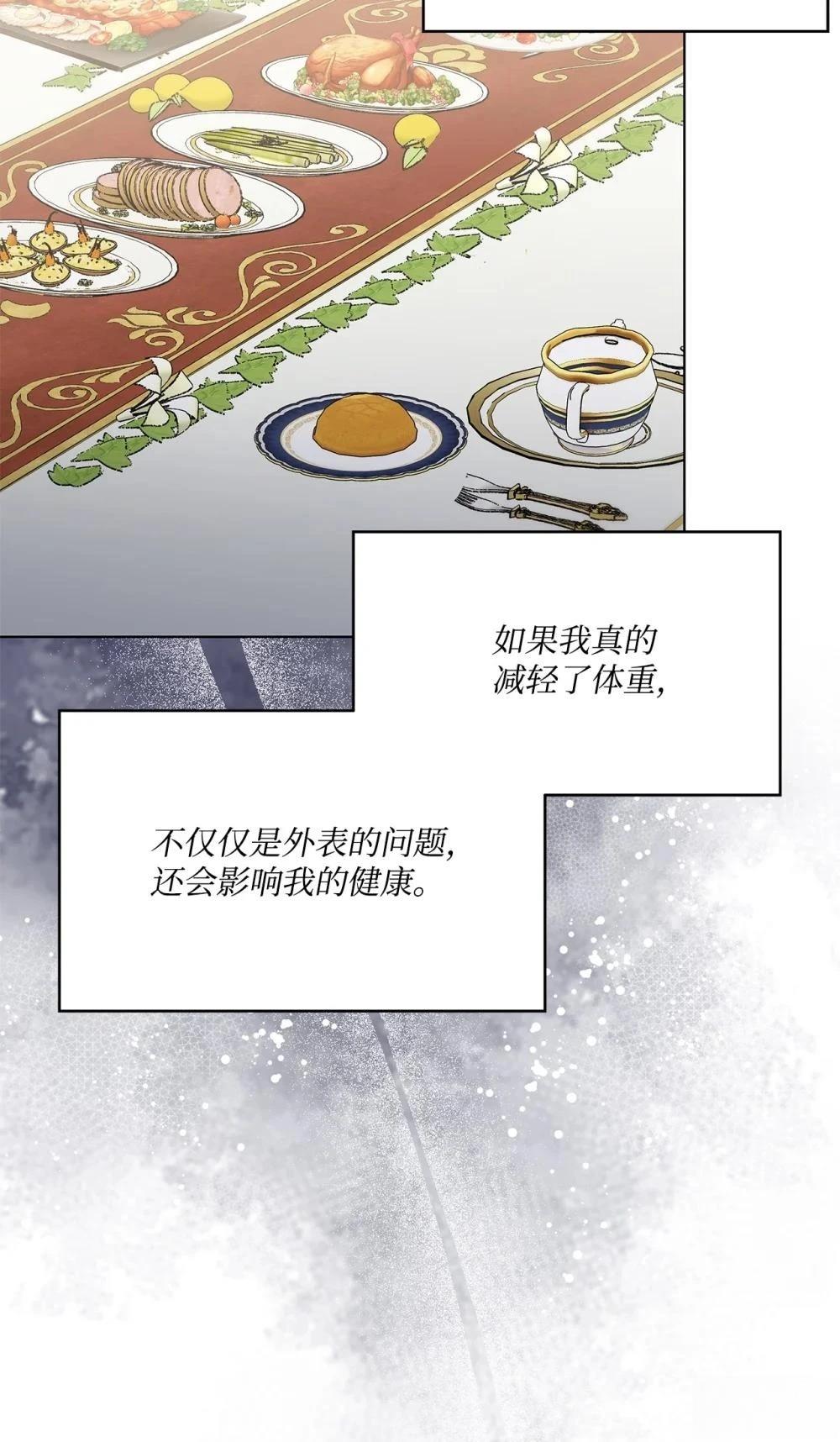 第35话10