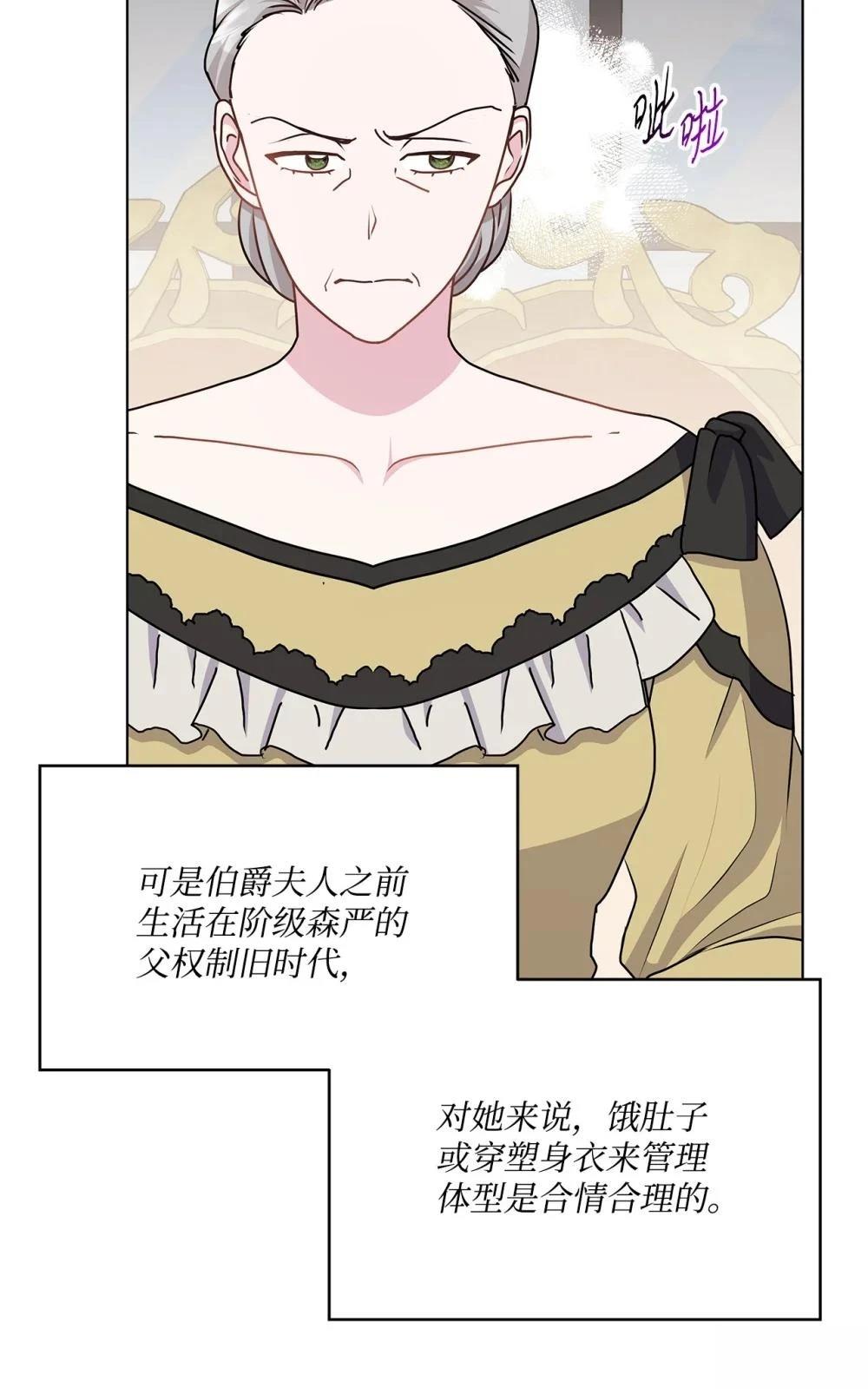 第35话12