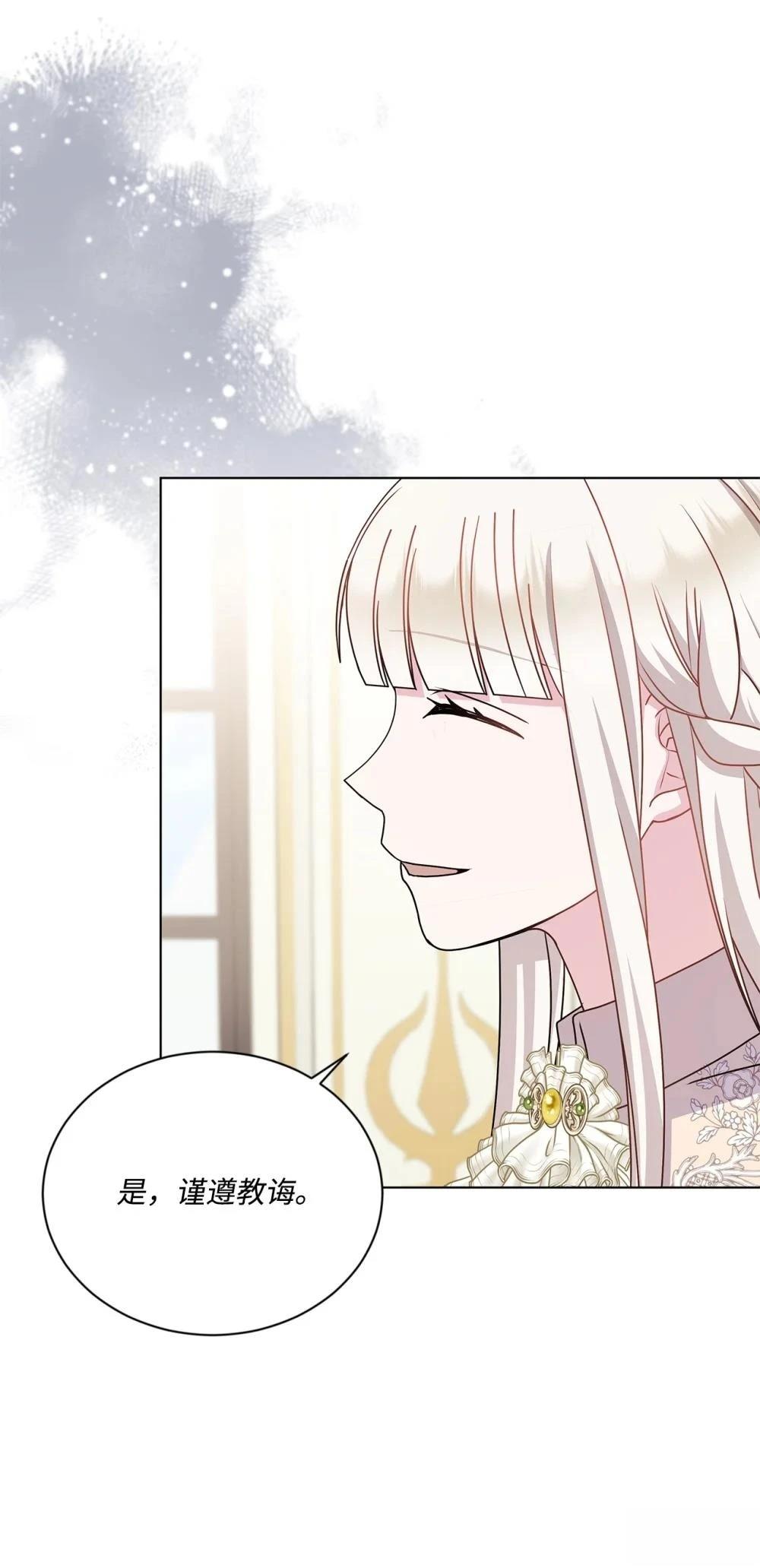 第35话13