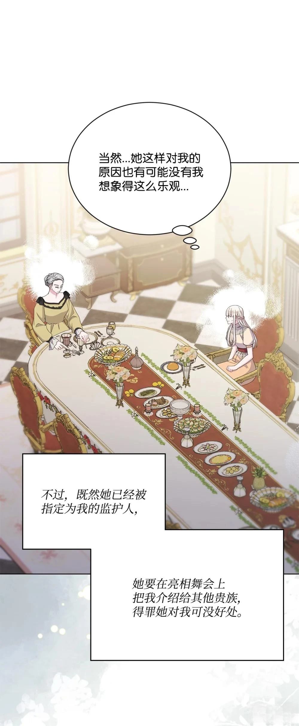 第35话15